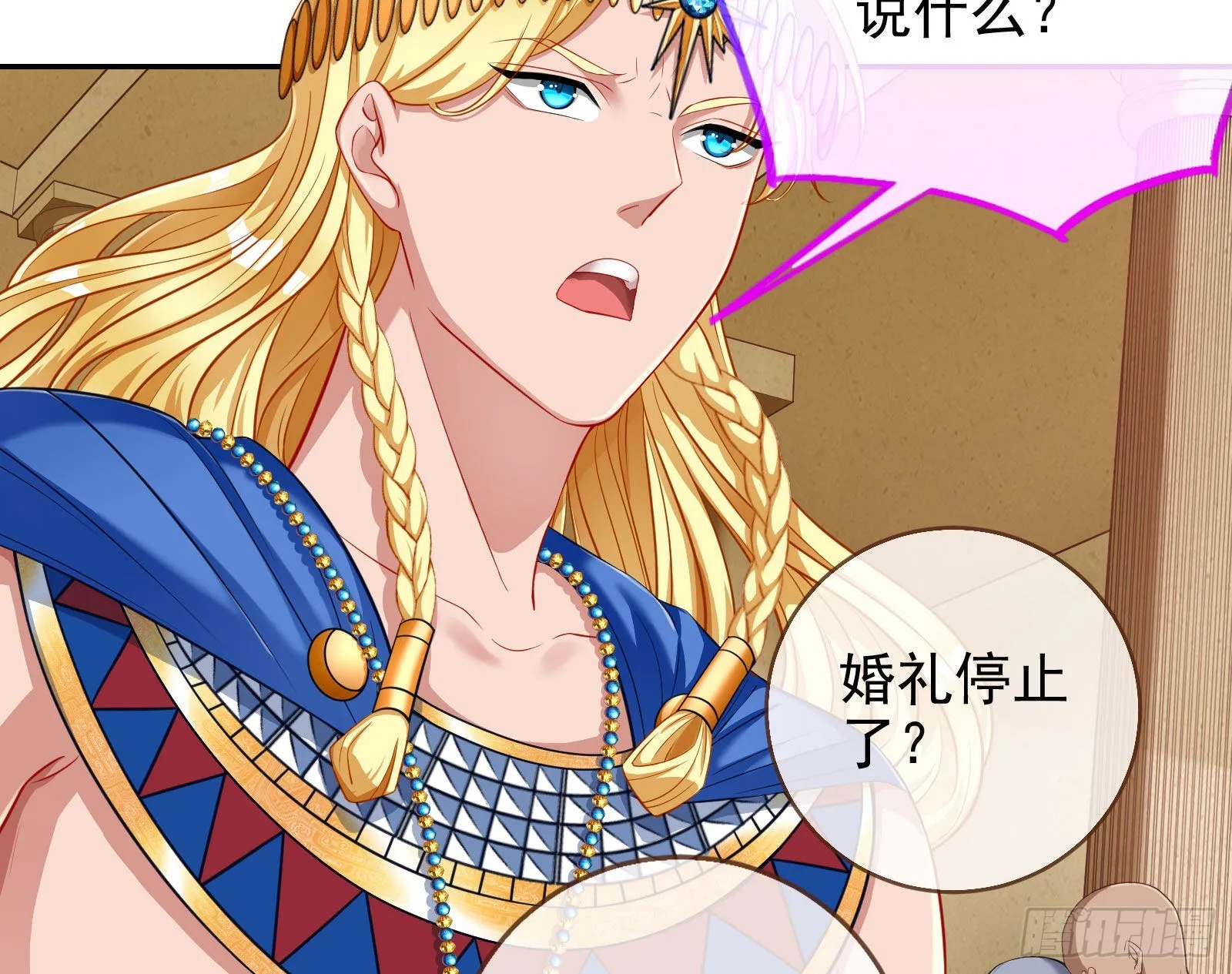 千里送经验 第6页