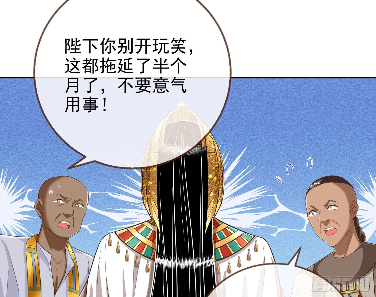 千里送经验 第8页