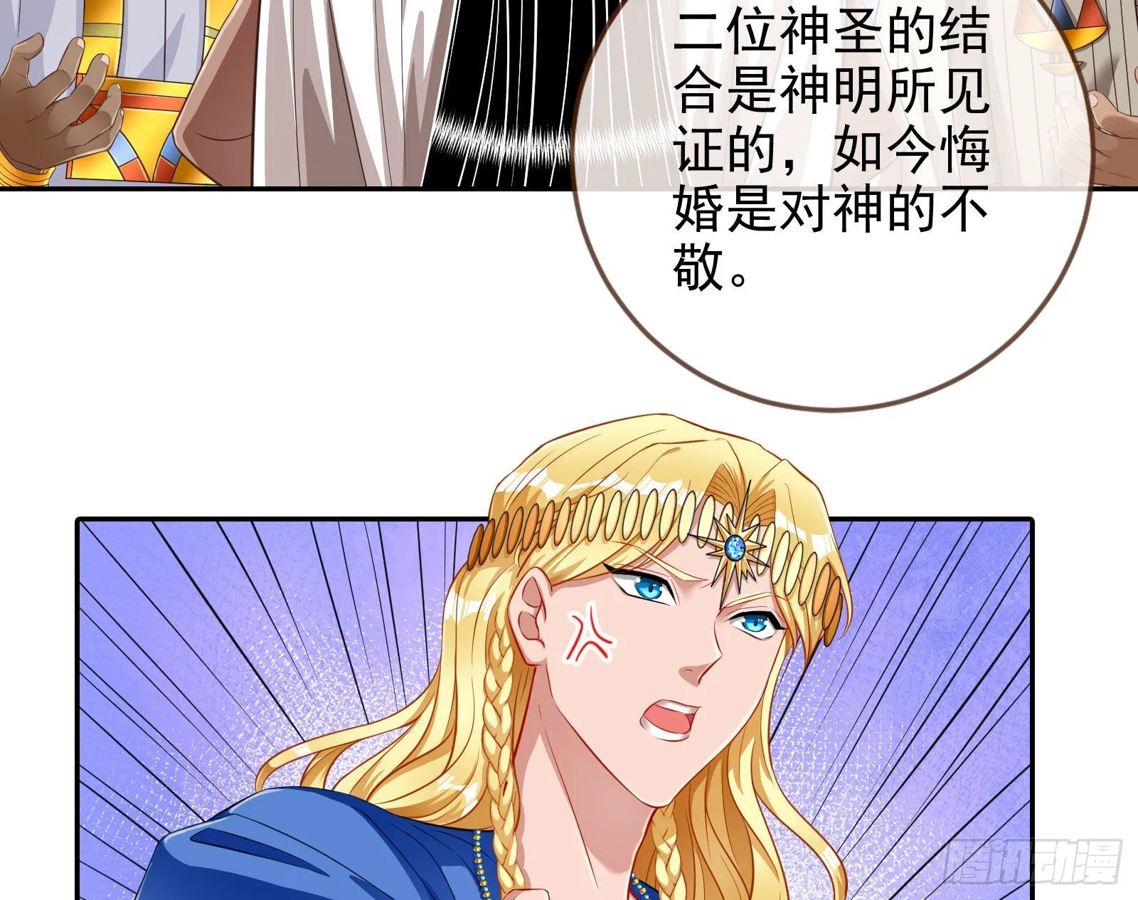 千里送经验 第9页