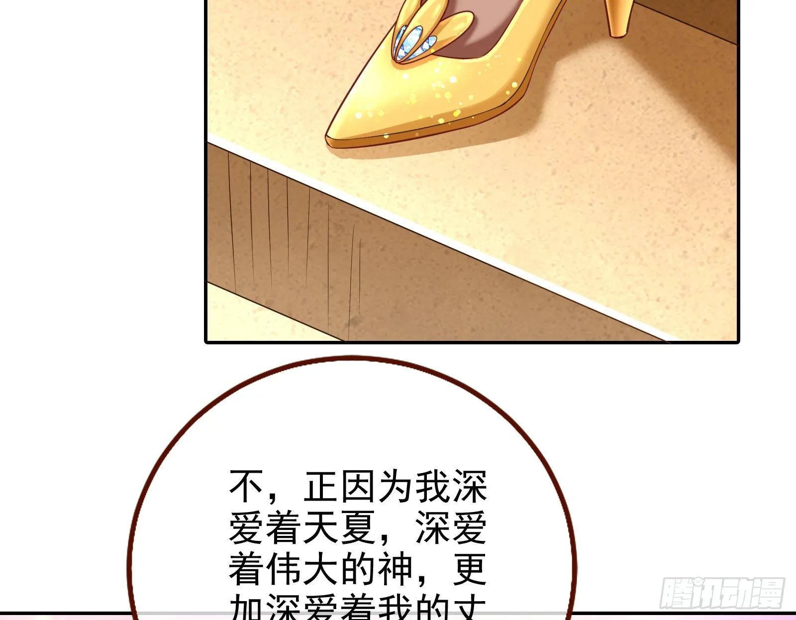 千里送经验 第13页