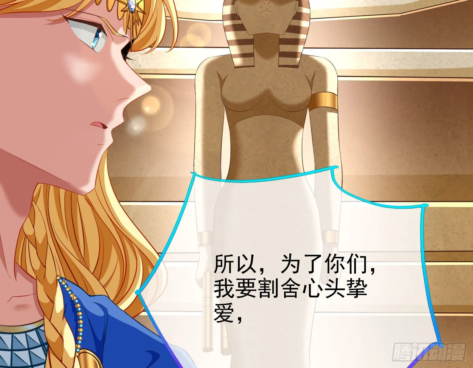 千里送经验 第16页