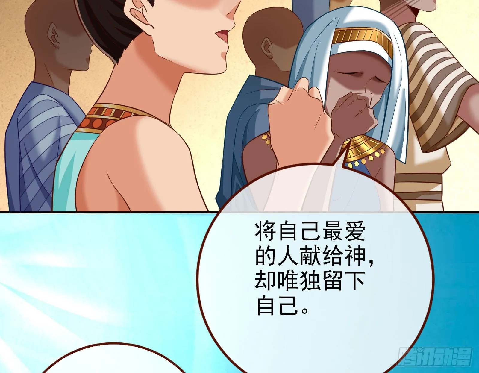 千里送经验 第21页