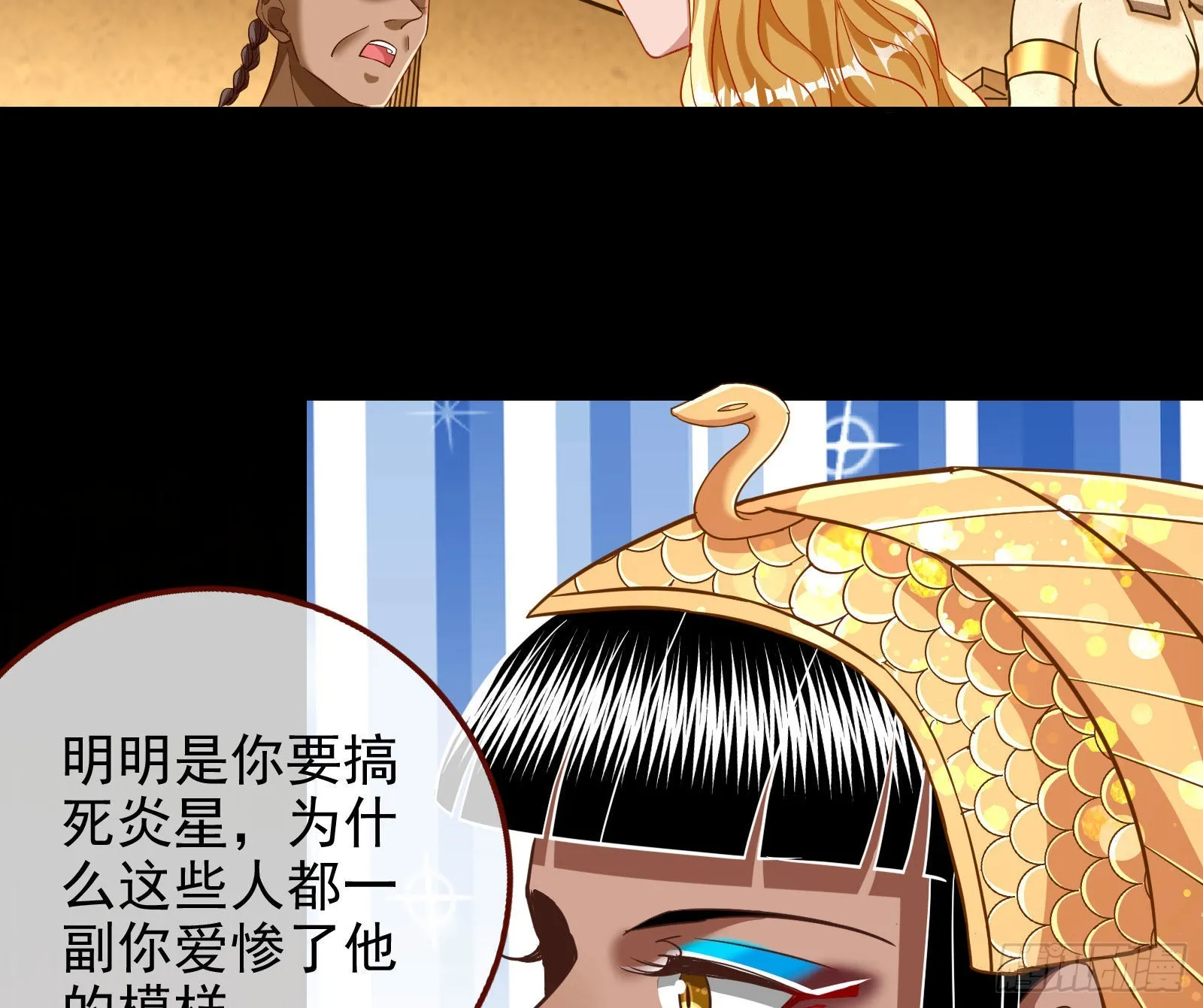 千里送经验 第39页
