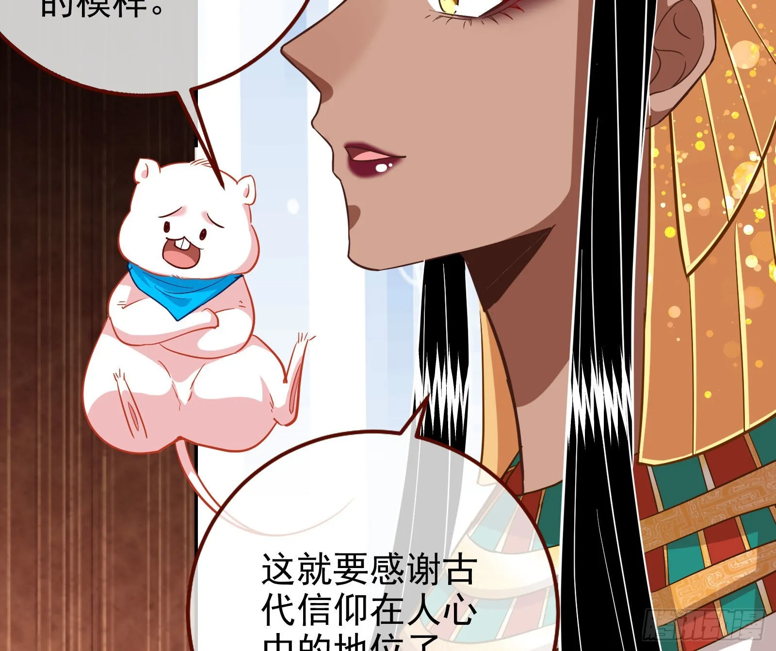 千里送经验 第40页