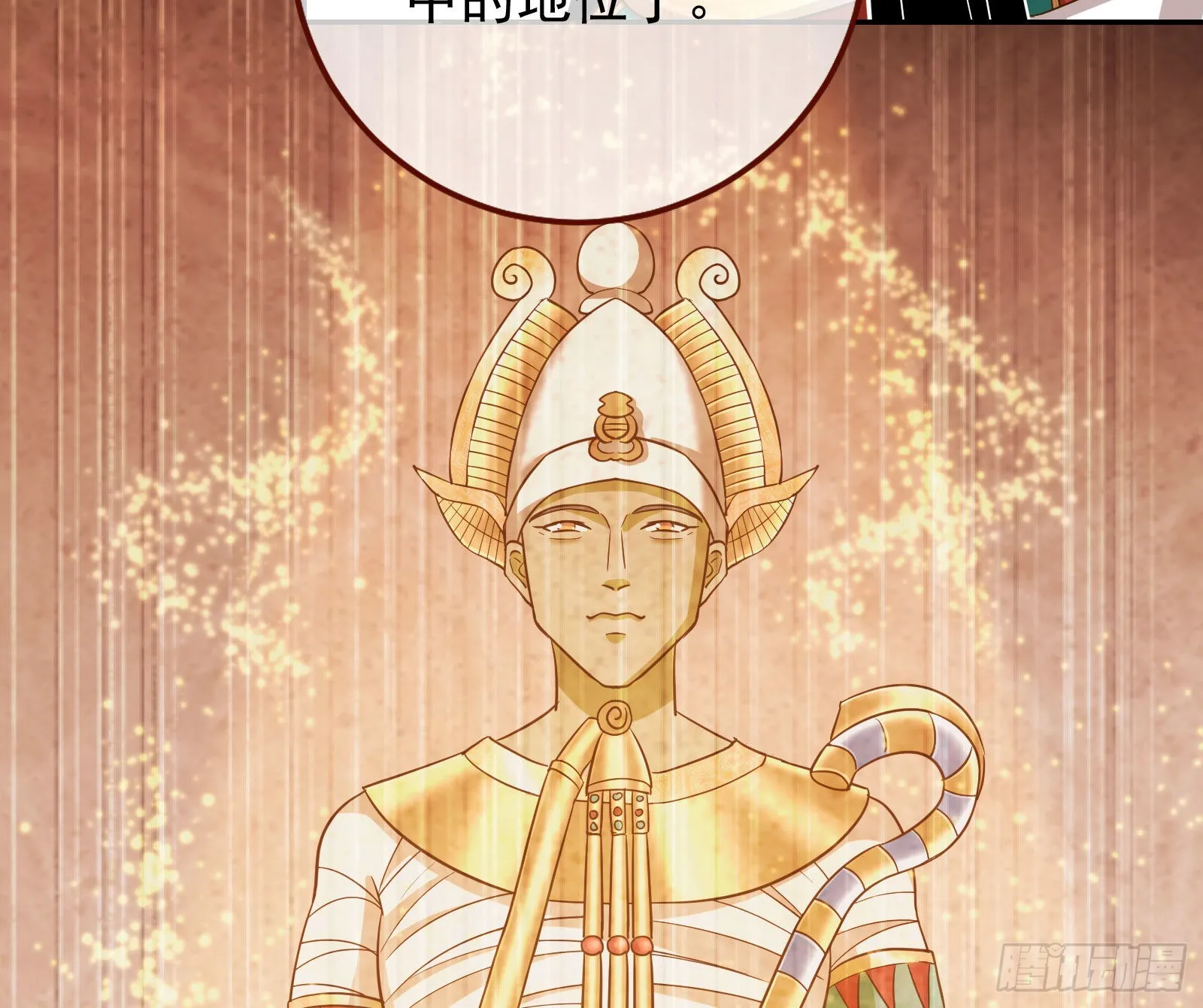 千里送经验 第41页
