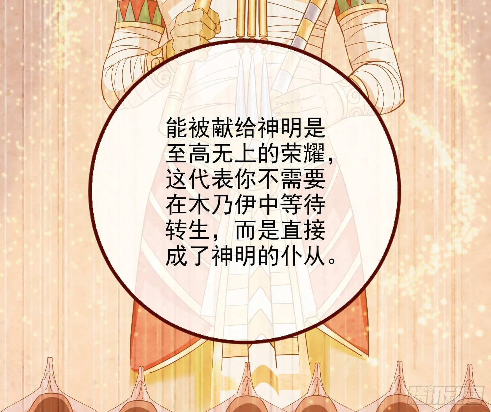 千里送经验 第42页
