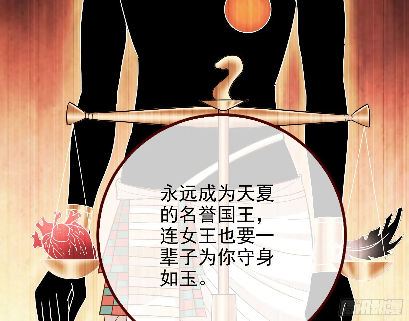 千里送经验 第46页