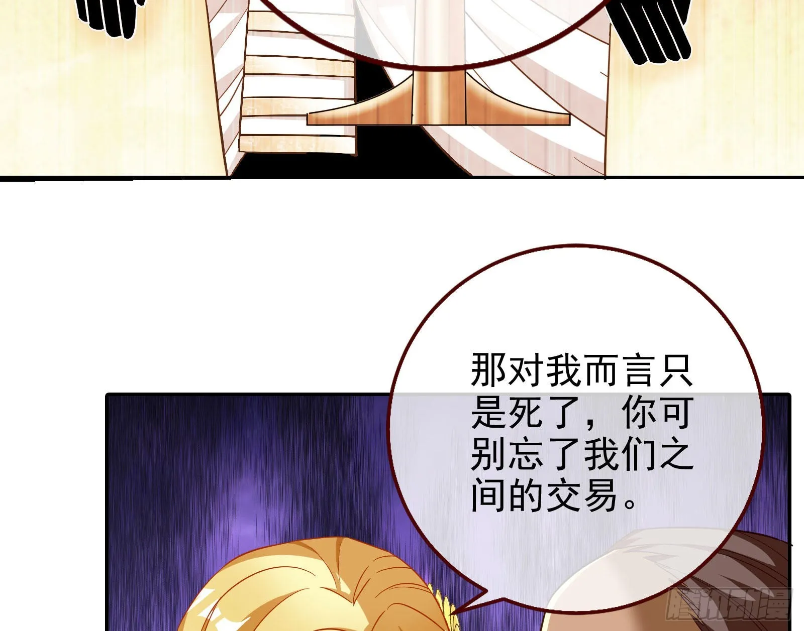 千里送经验 第47页
