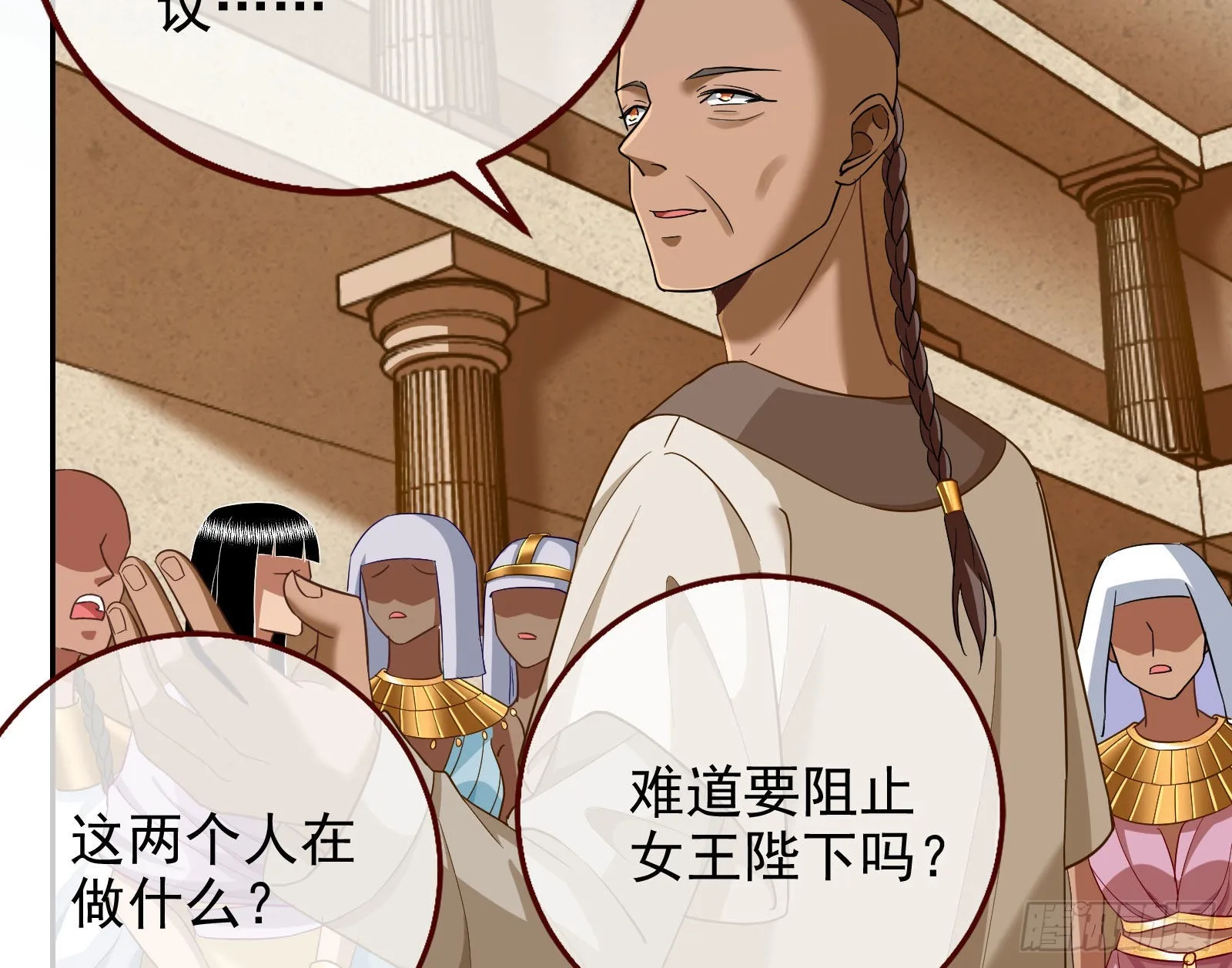 千里送经验 第51页