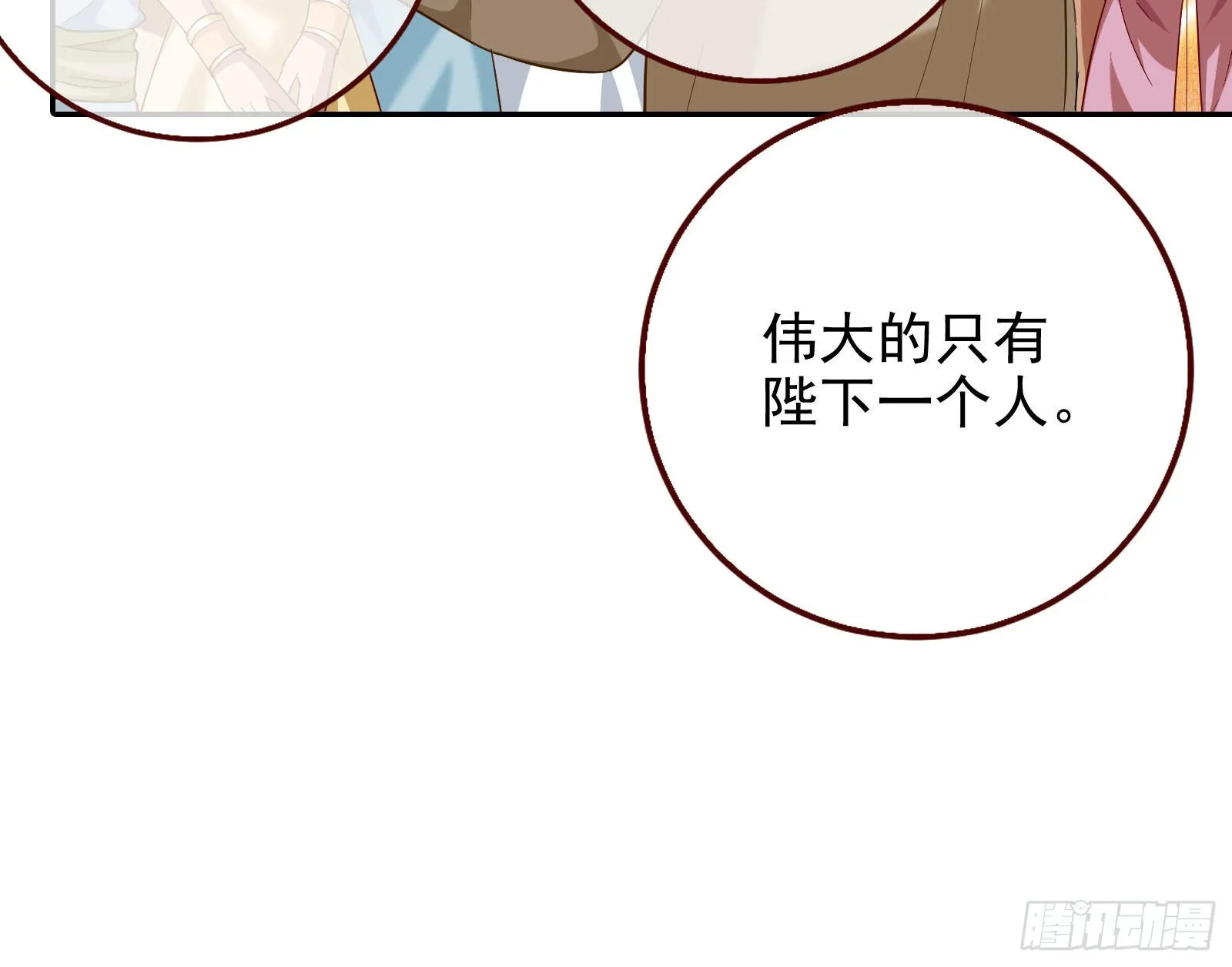 千里送经验 第52页