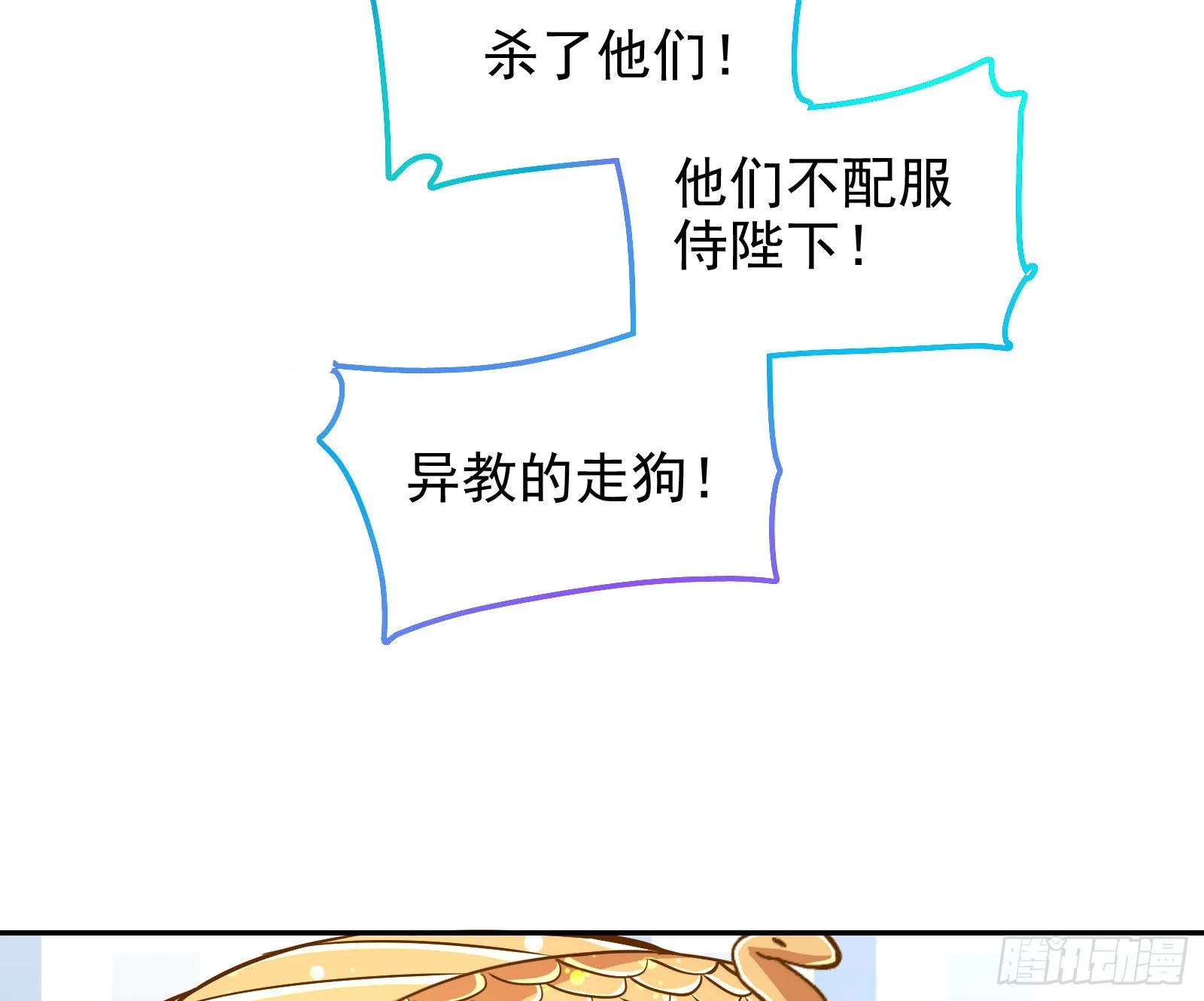 千里送经验 第55页