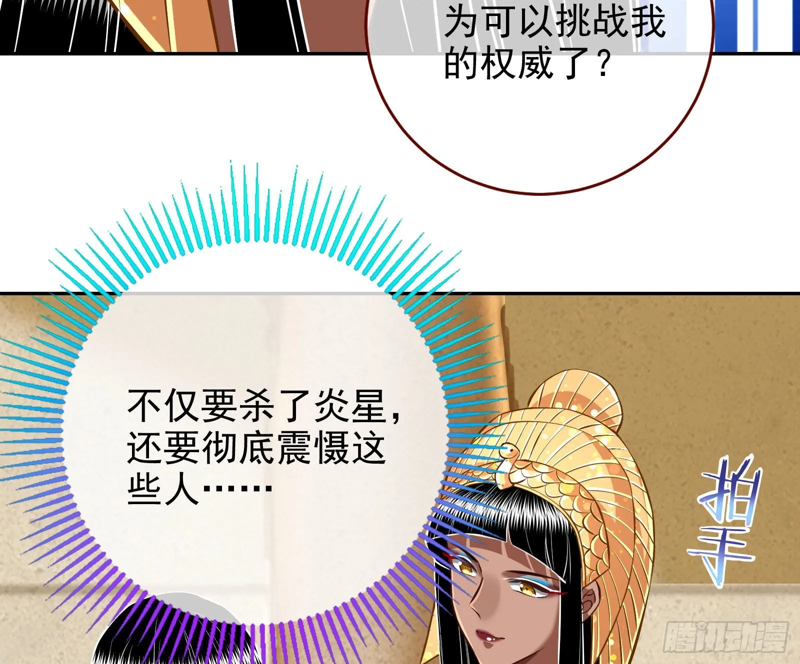 千里送经验 第57页