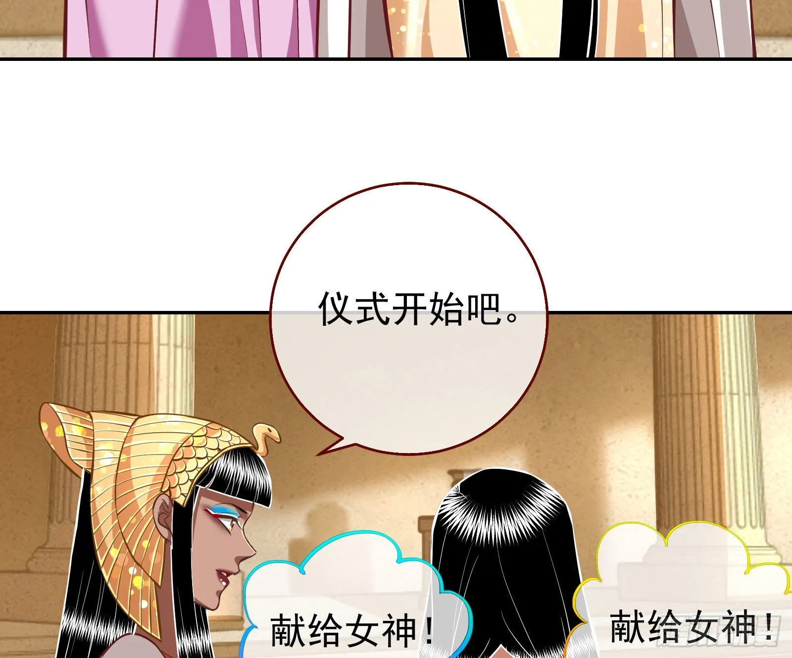 千里送经验 第59页