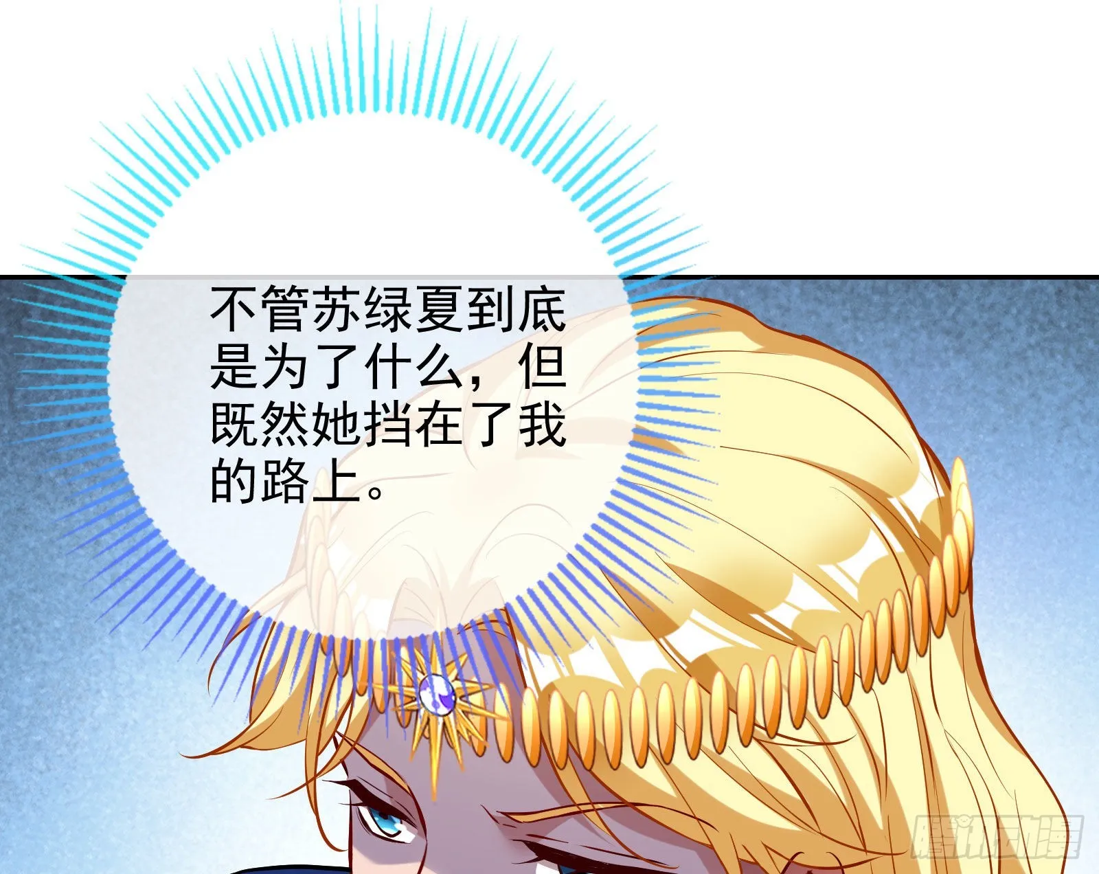 千里送经验 第61页