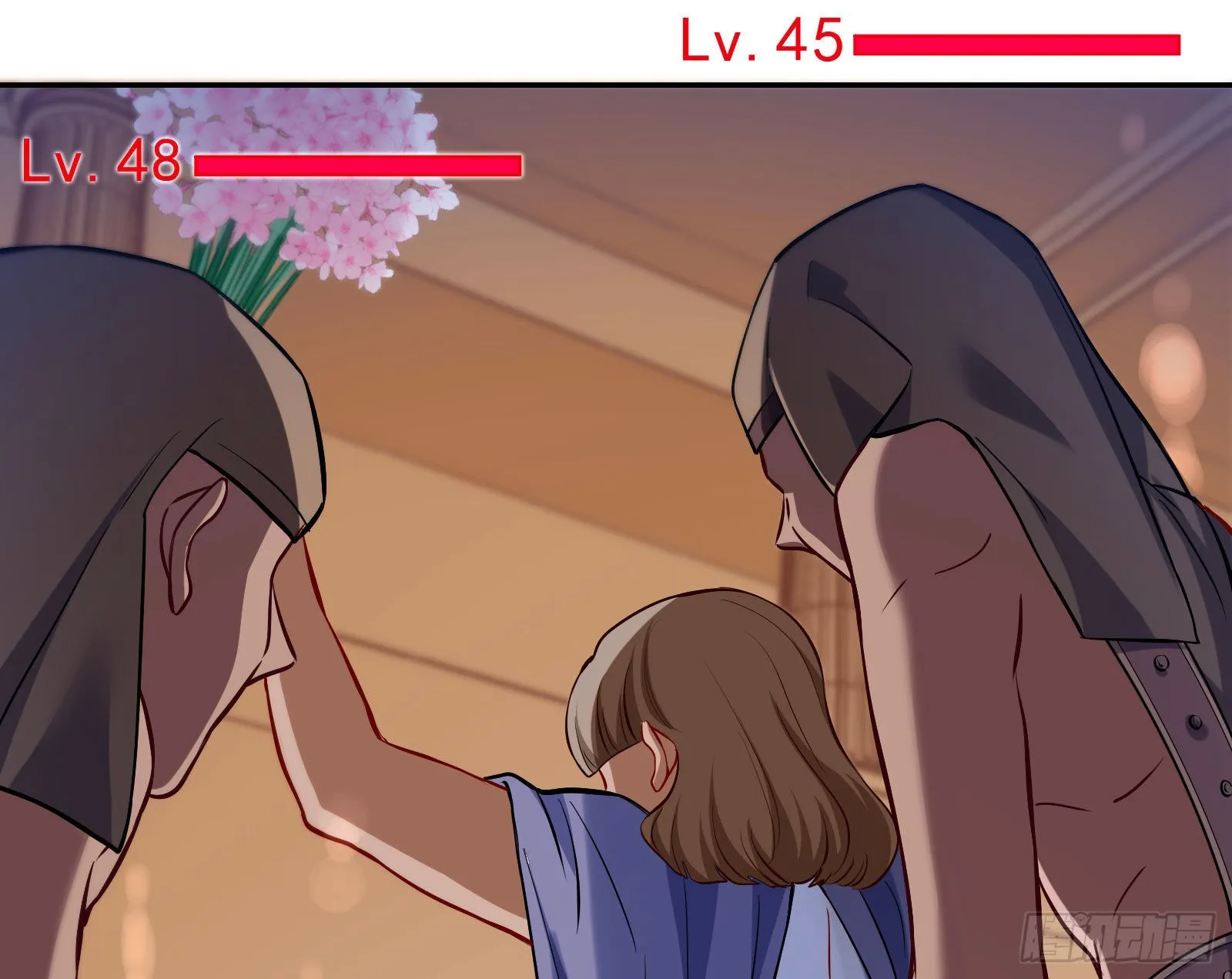 千里送经验 第63页
