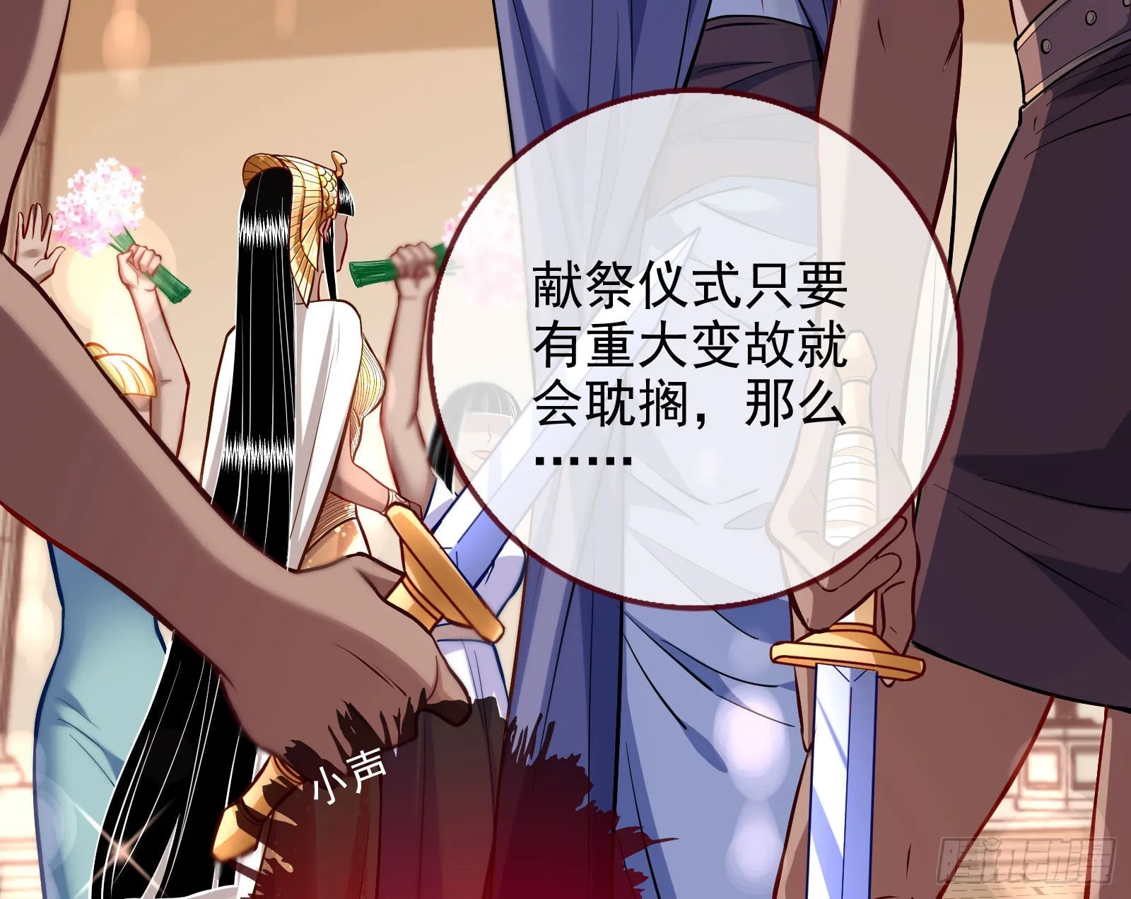 千里送经验 第64页