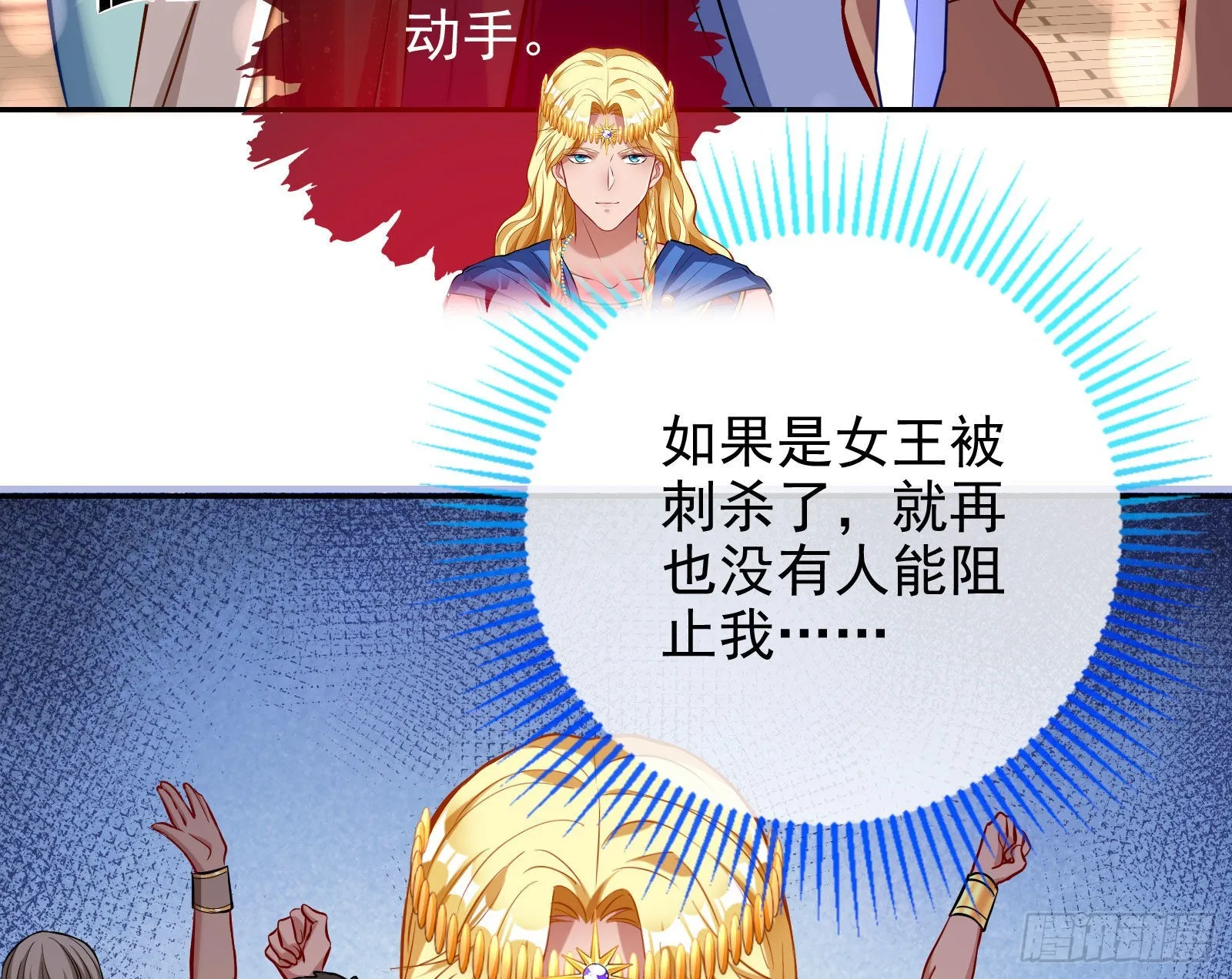 千里送经验 第65页