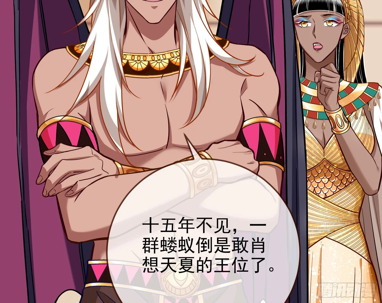 千里送经验 第82页