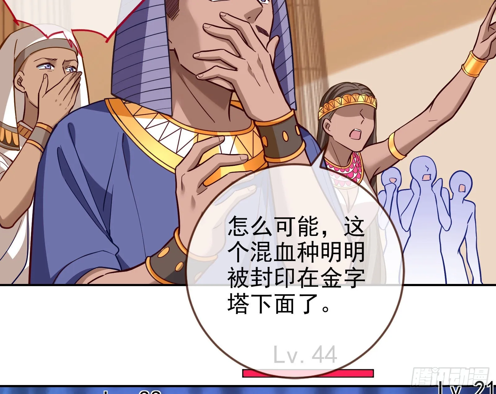 千里送经验 第84页