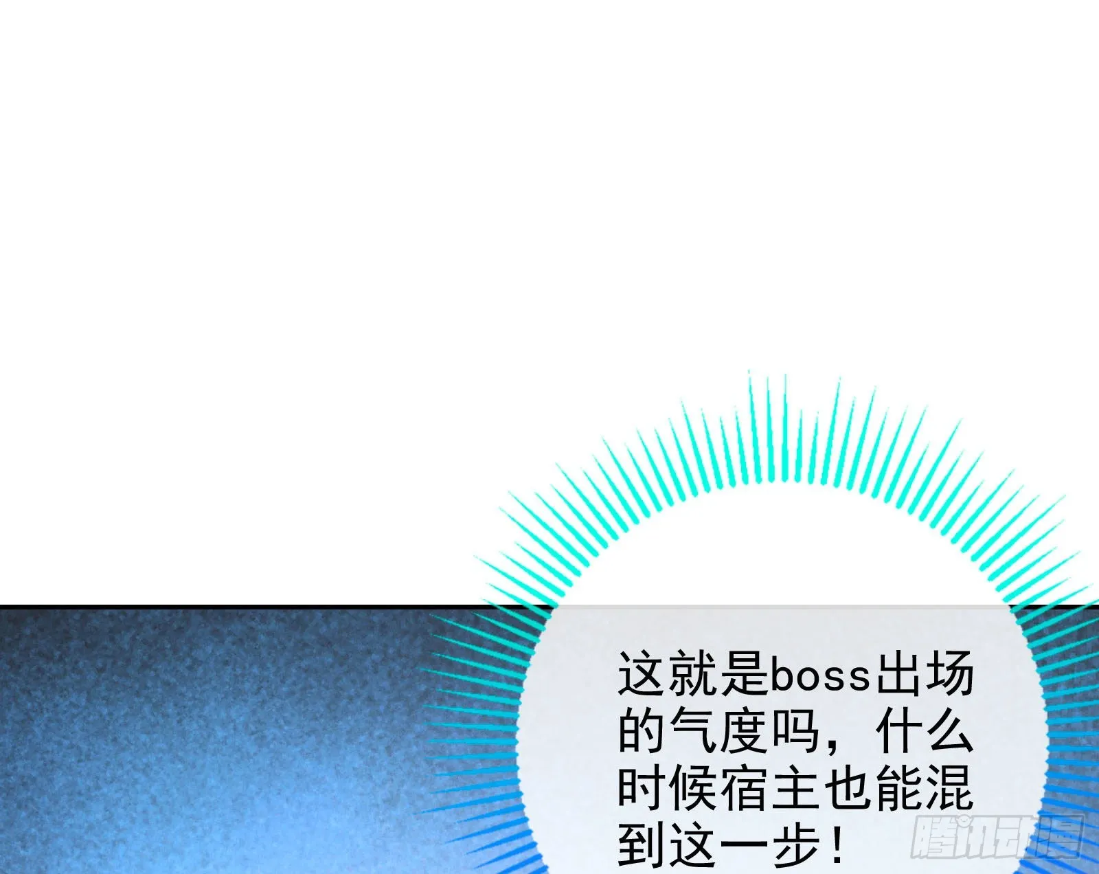 千里送经验 第91页