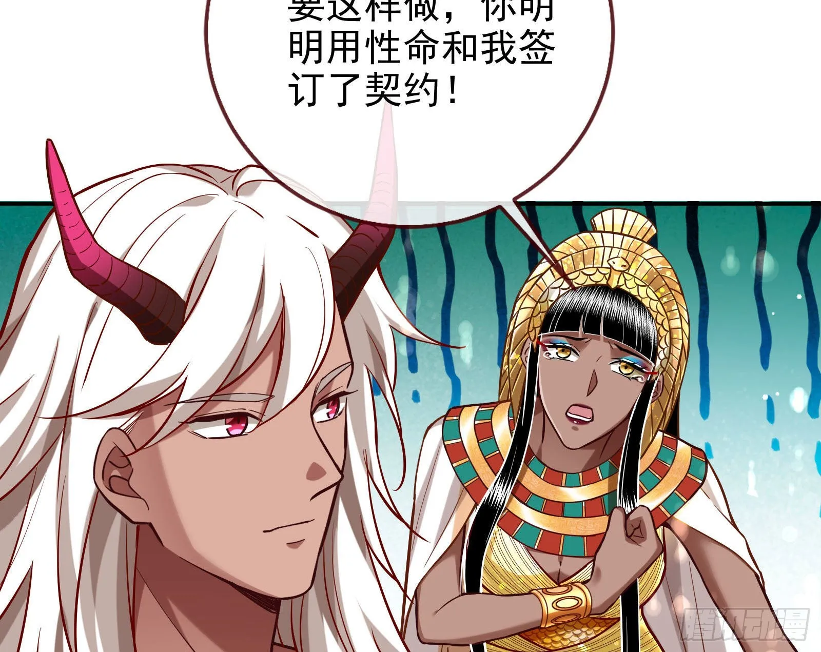 千里送经验 第94页