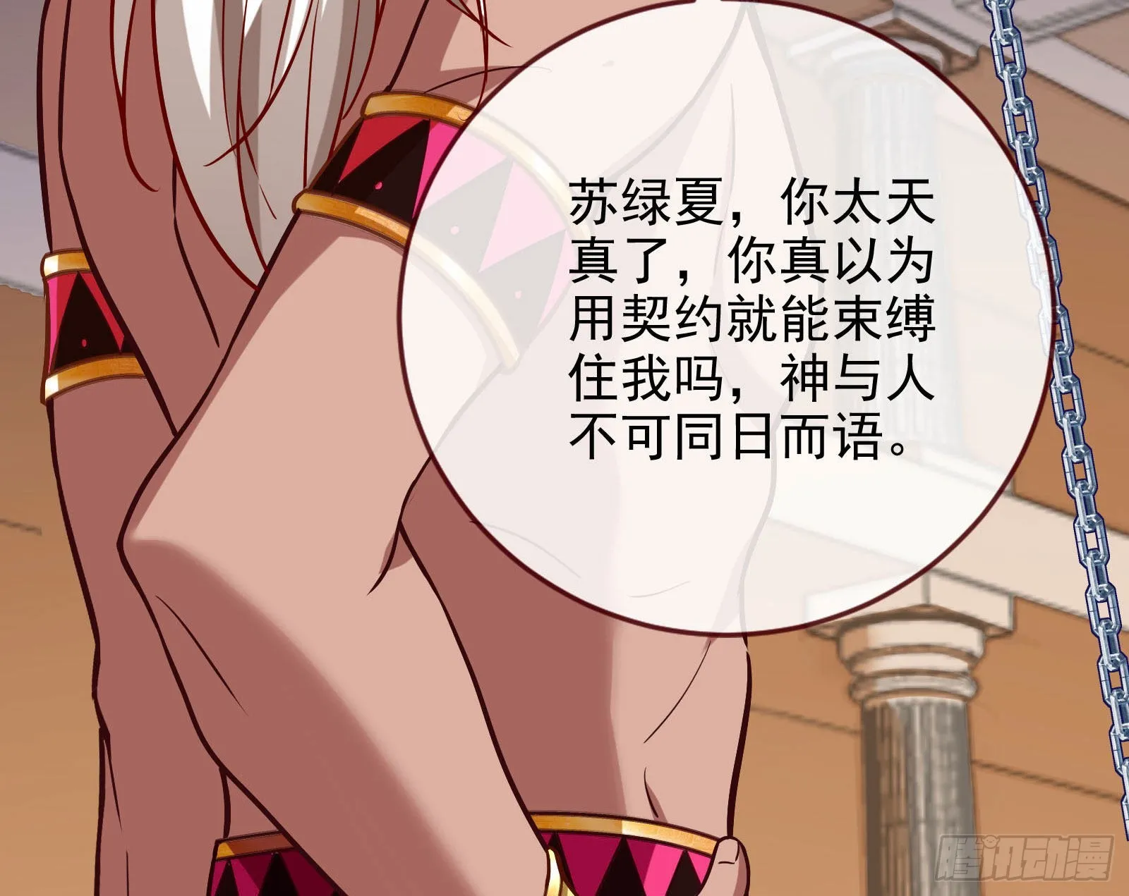 千里送经验 第97页