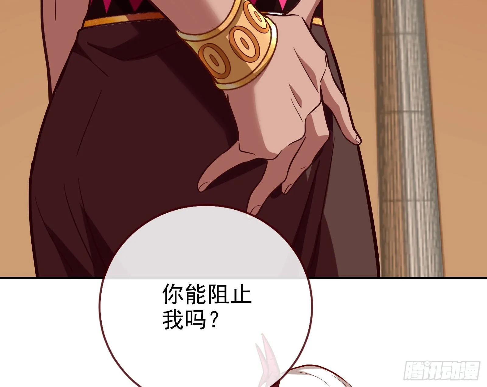 千里送经验 第98页