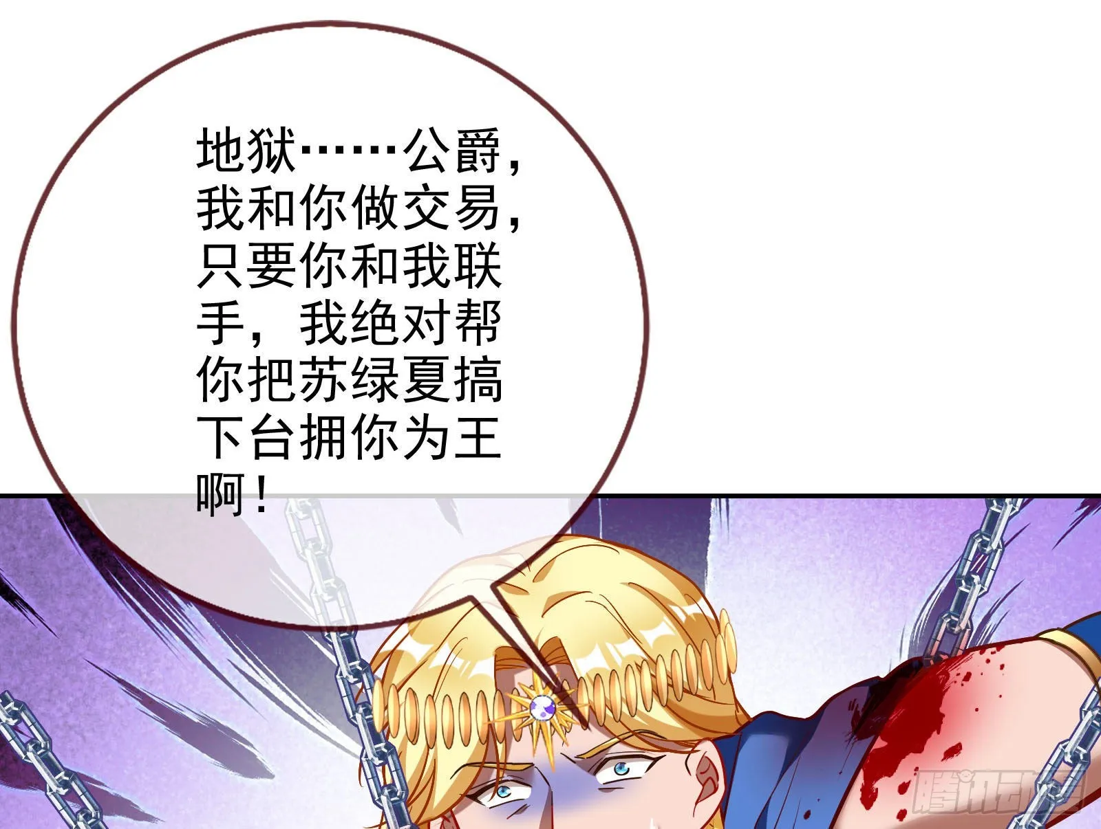 千里送经验 第101页
