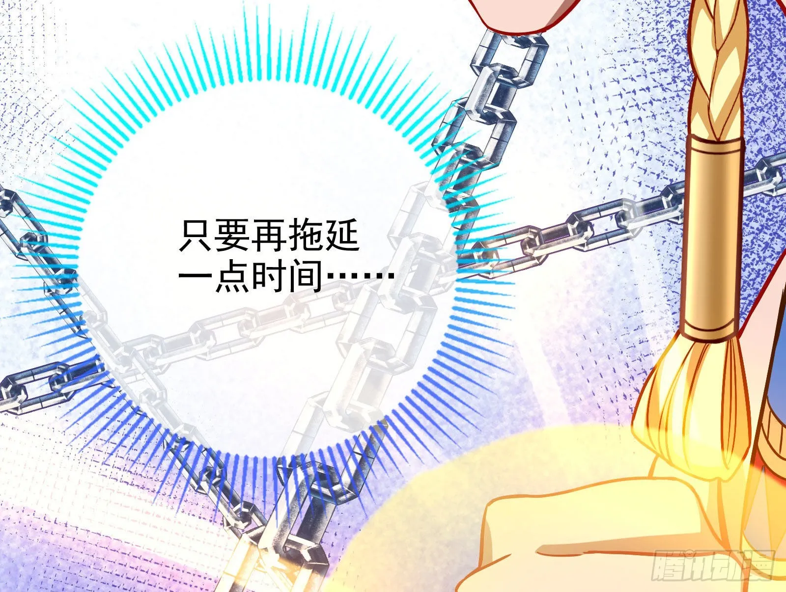 千里送经验 第108页