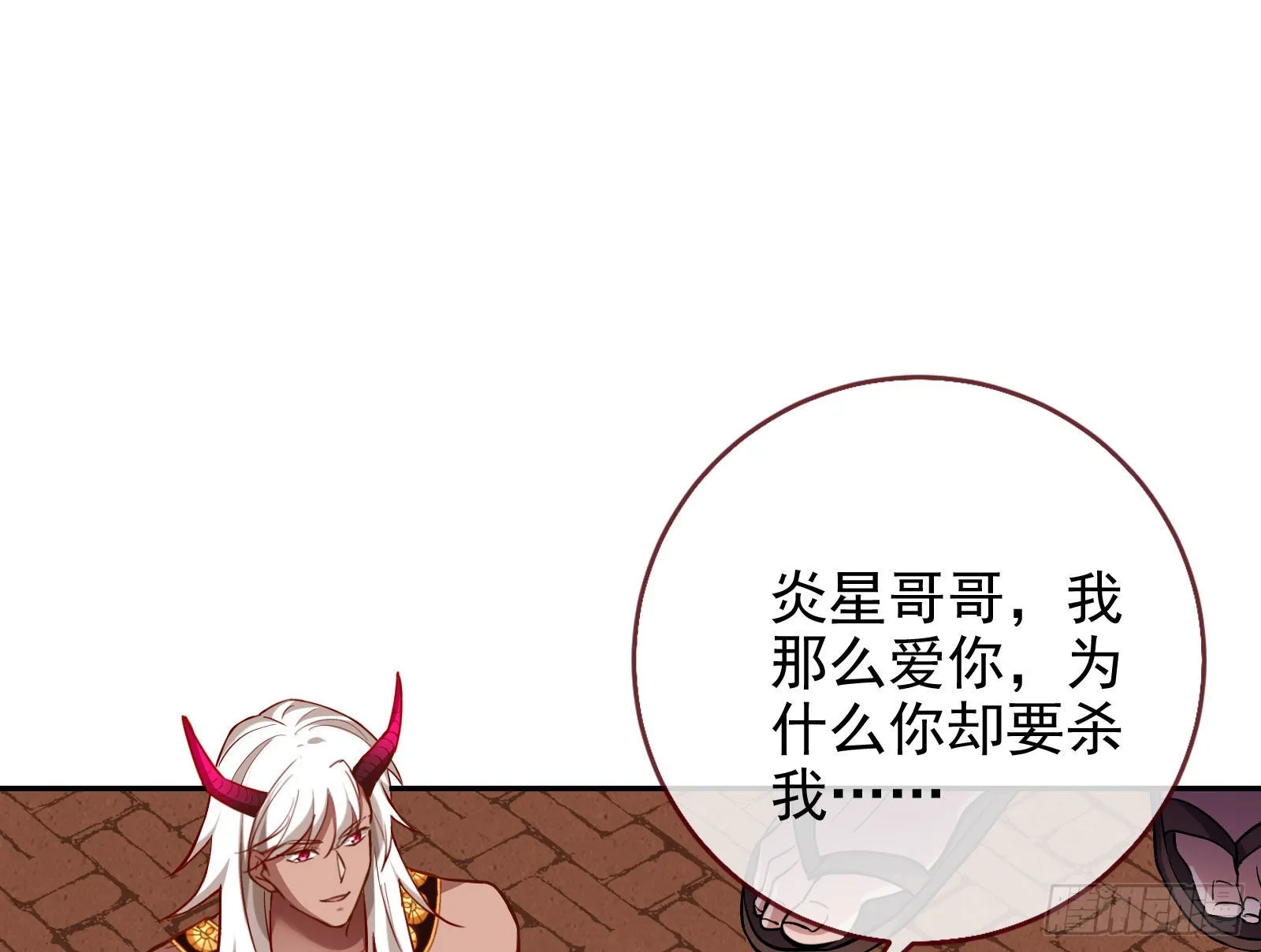 千里送经验 第111页