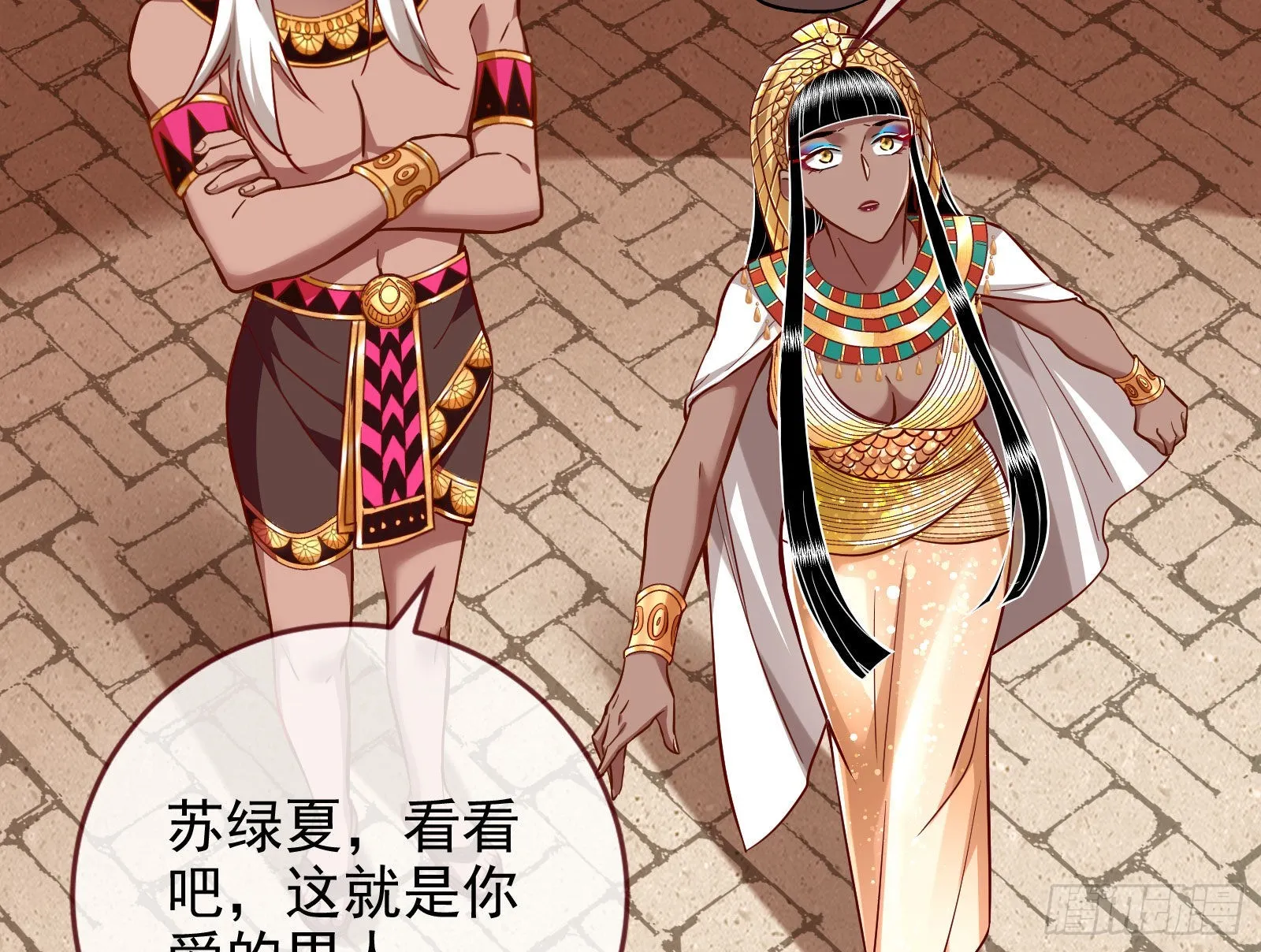 千里送经验 第112页