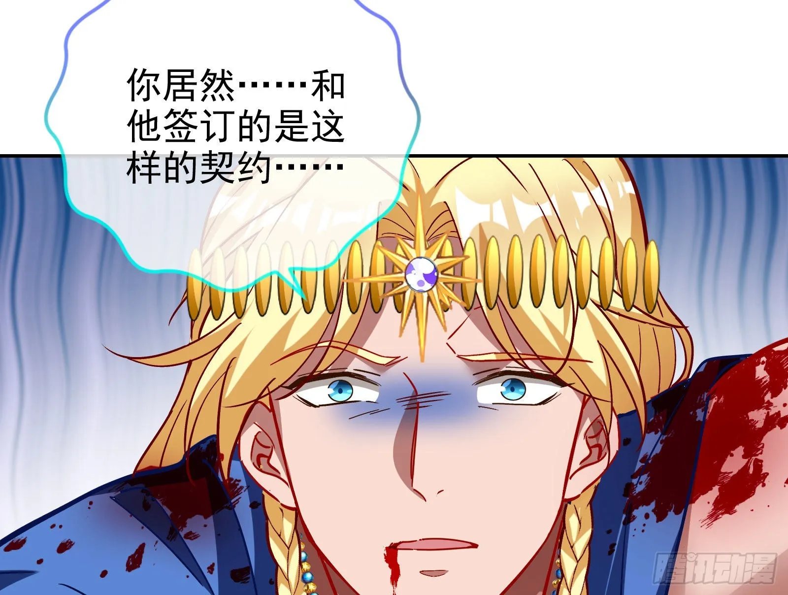 千里送经验 第115页