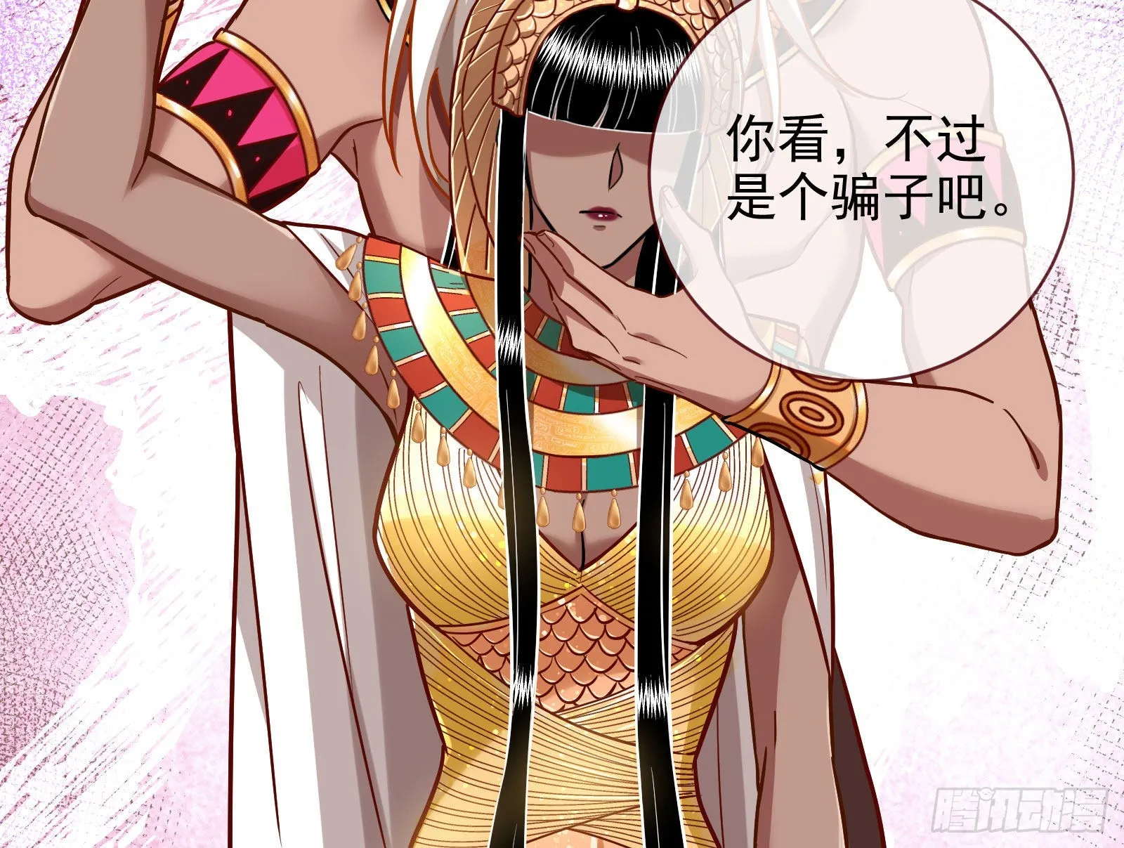 千里送经验 第117页