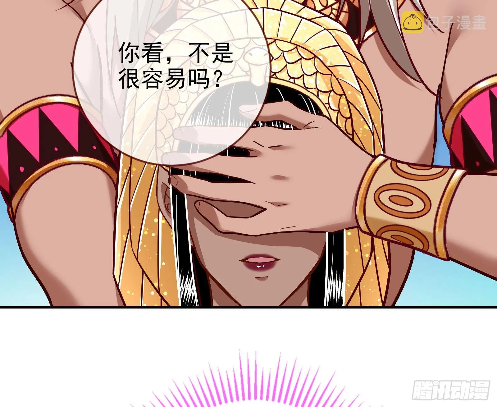 千里送经验 第126页