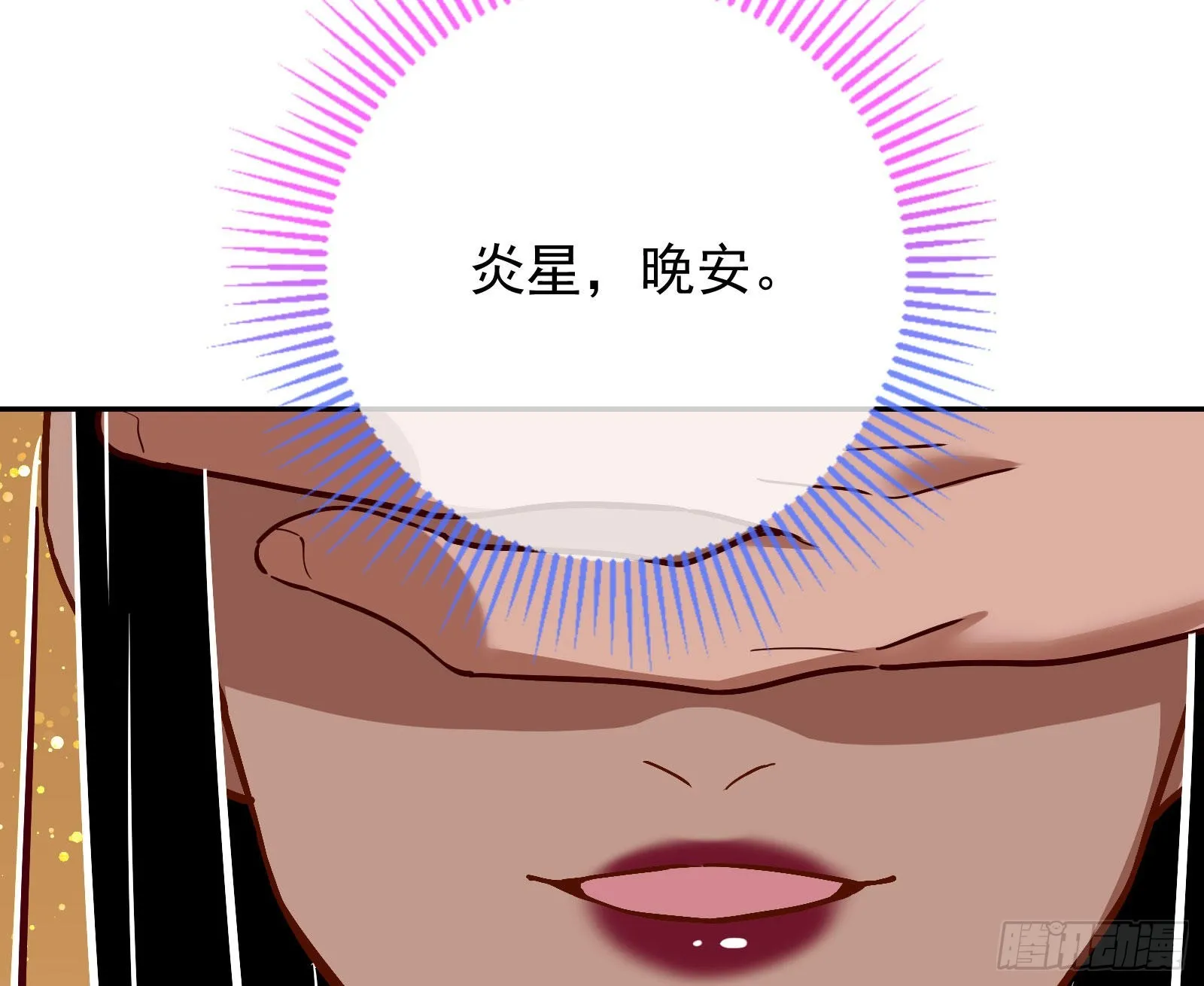 千里送经验 第127页