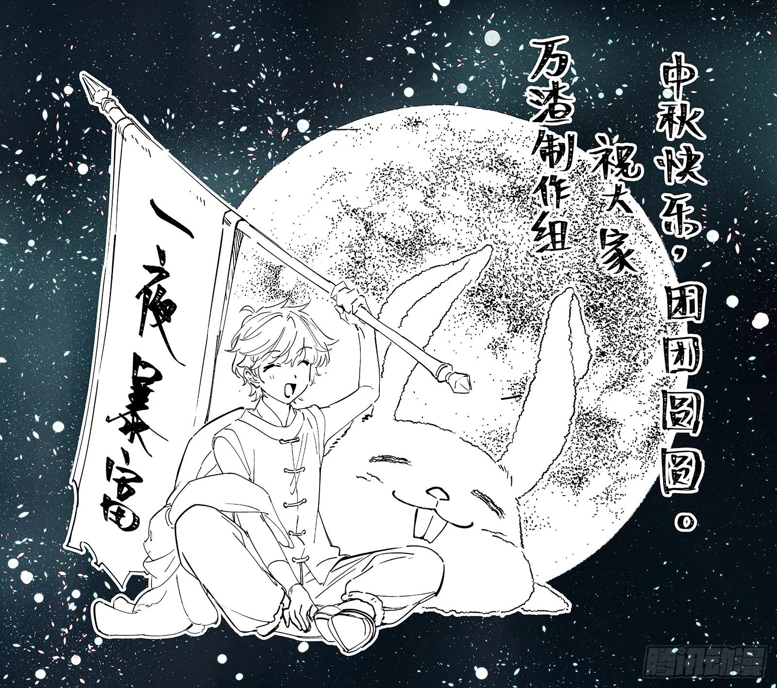 千里送经验 第130页