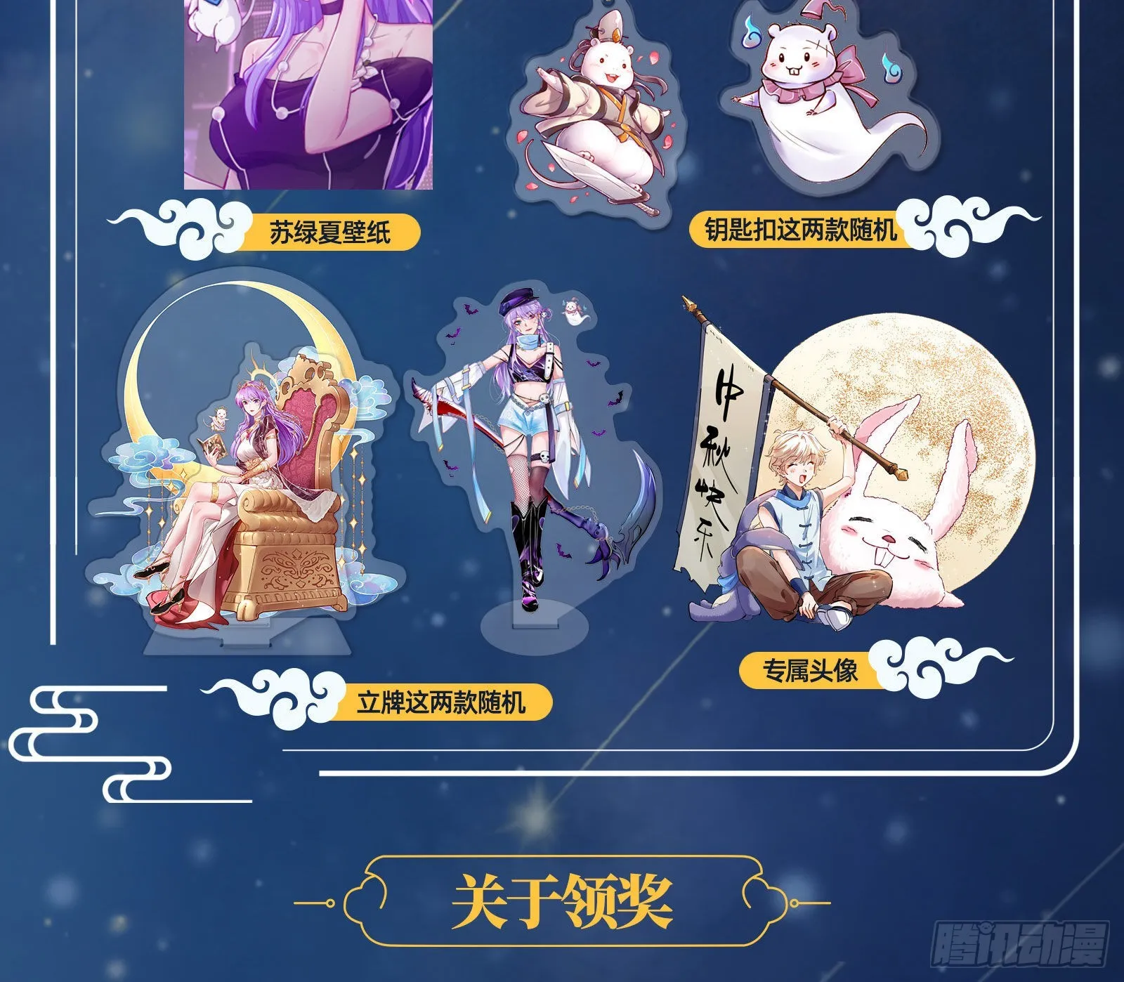 千里送经验 第135页
