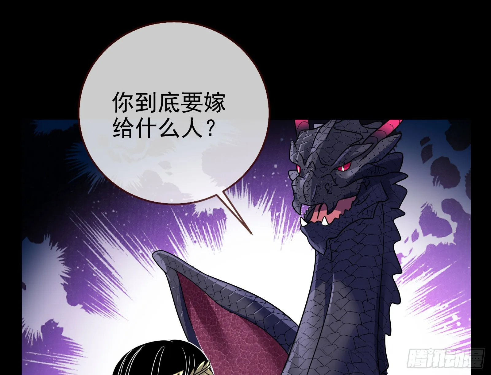 金丝雀与猎人 第3页