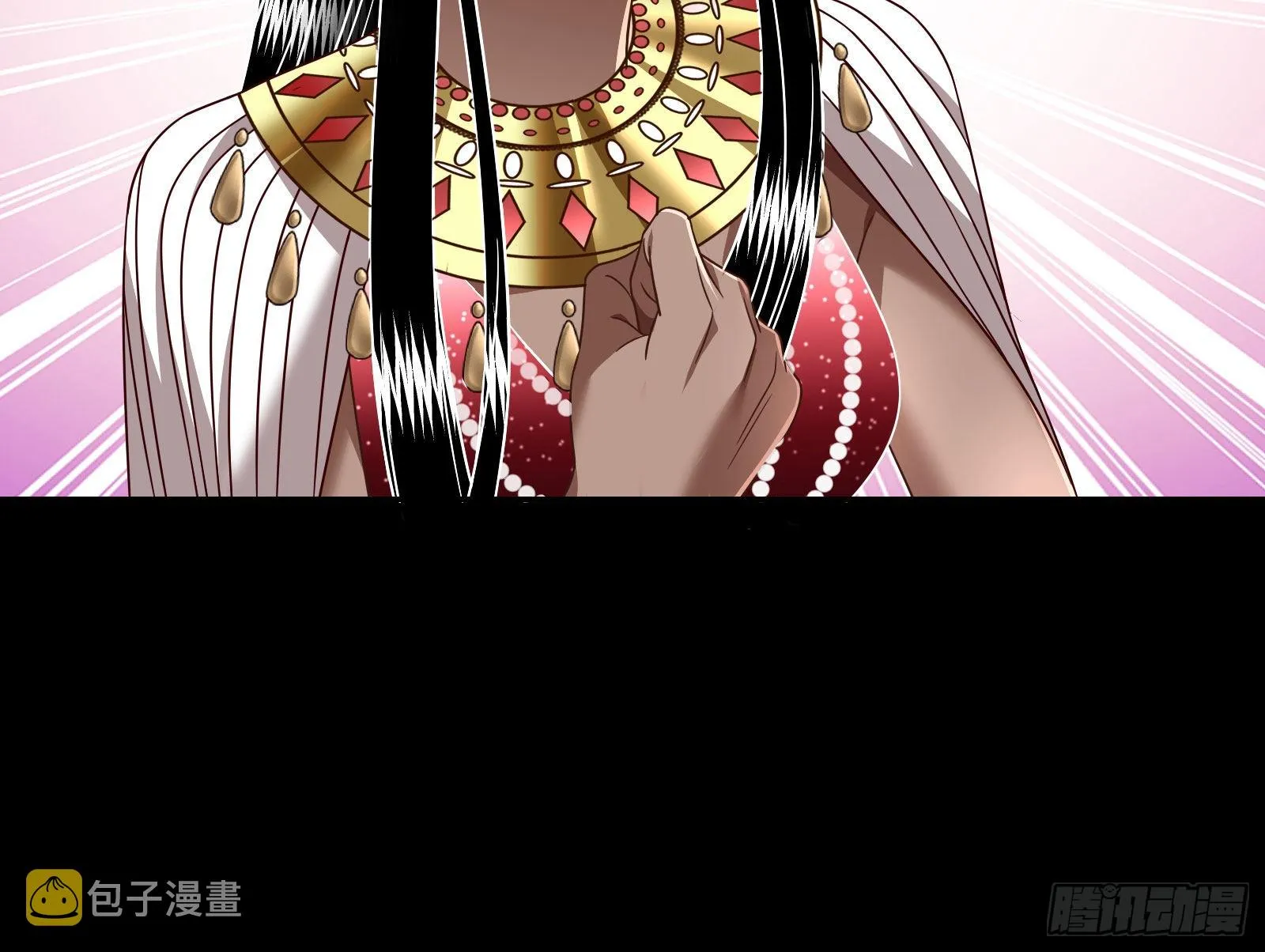 金丝雀与猎人 第20页