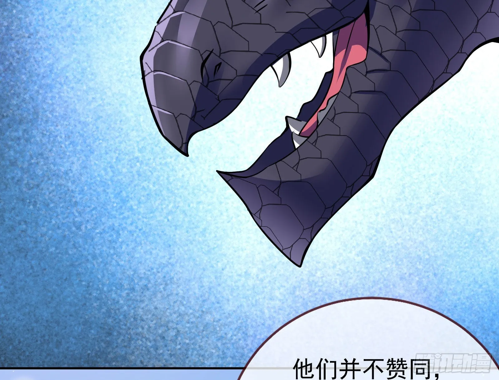 金丝雀与猎人 第27页