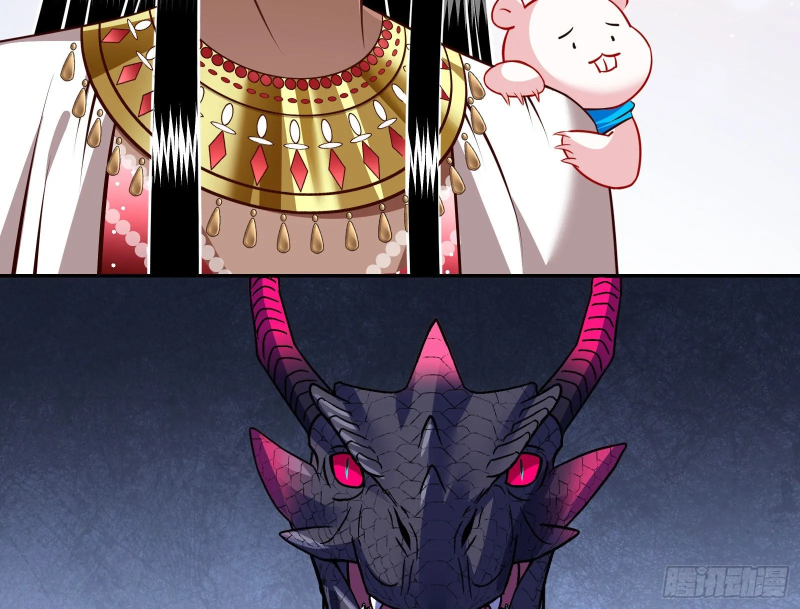 金丝雀与猎人 第29页