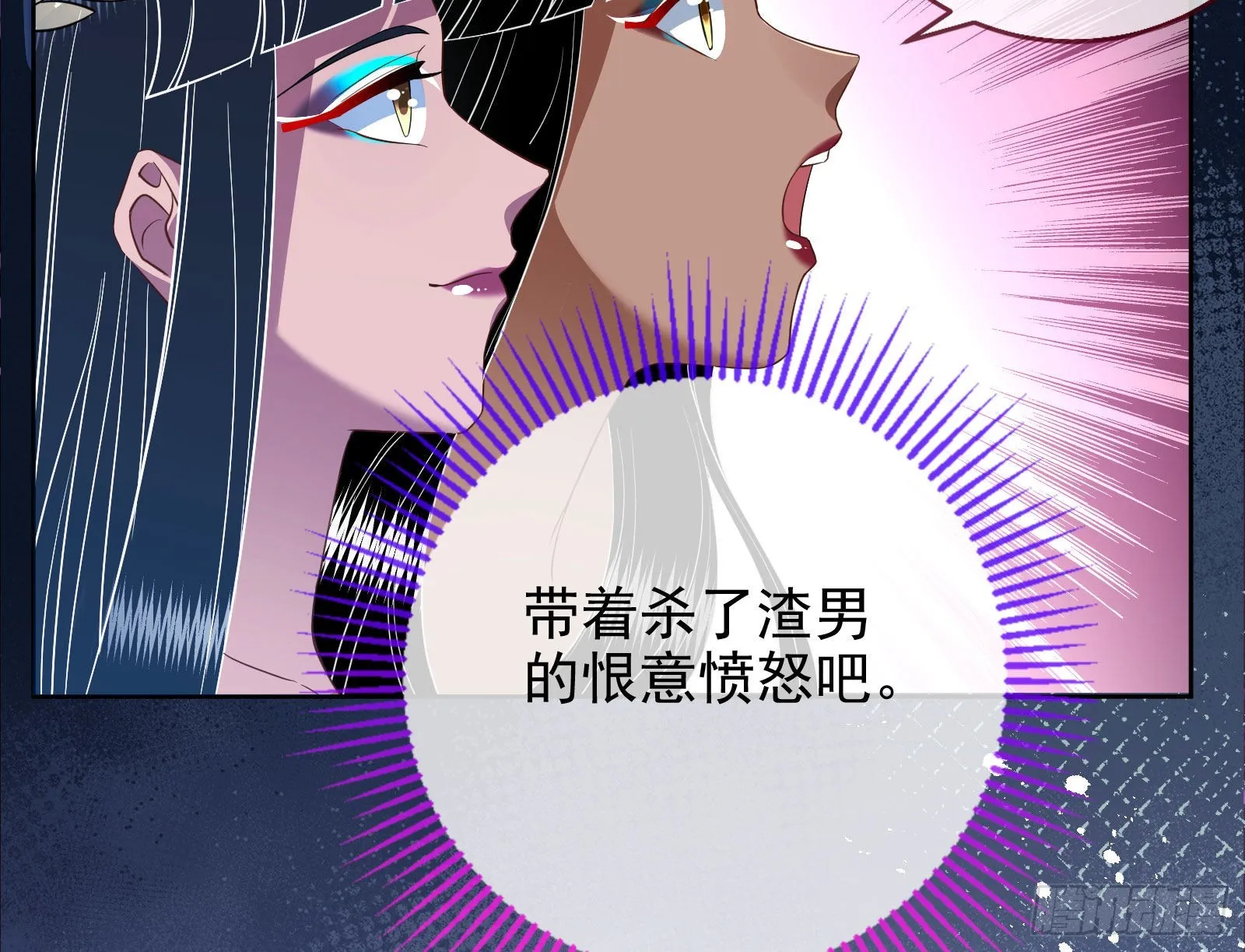 金丝雀与猎人 第35页