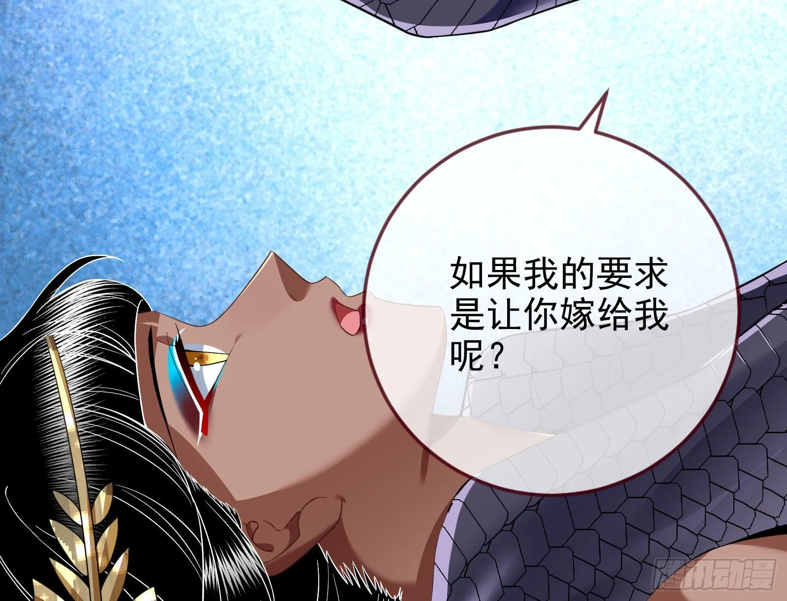 金丝雀与猎人 第39页