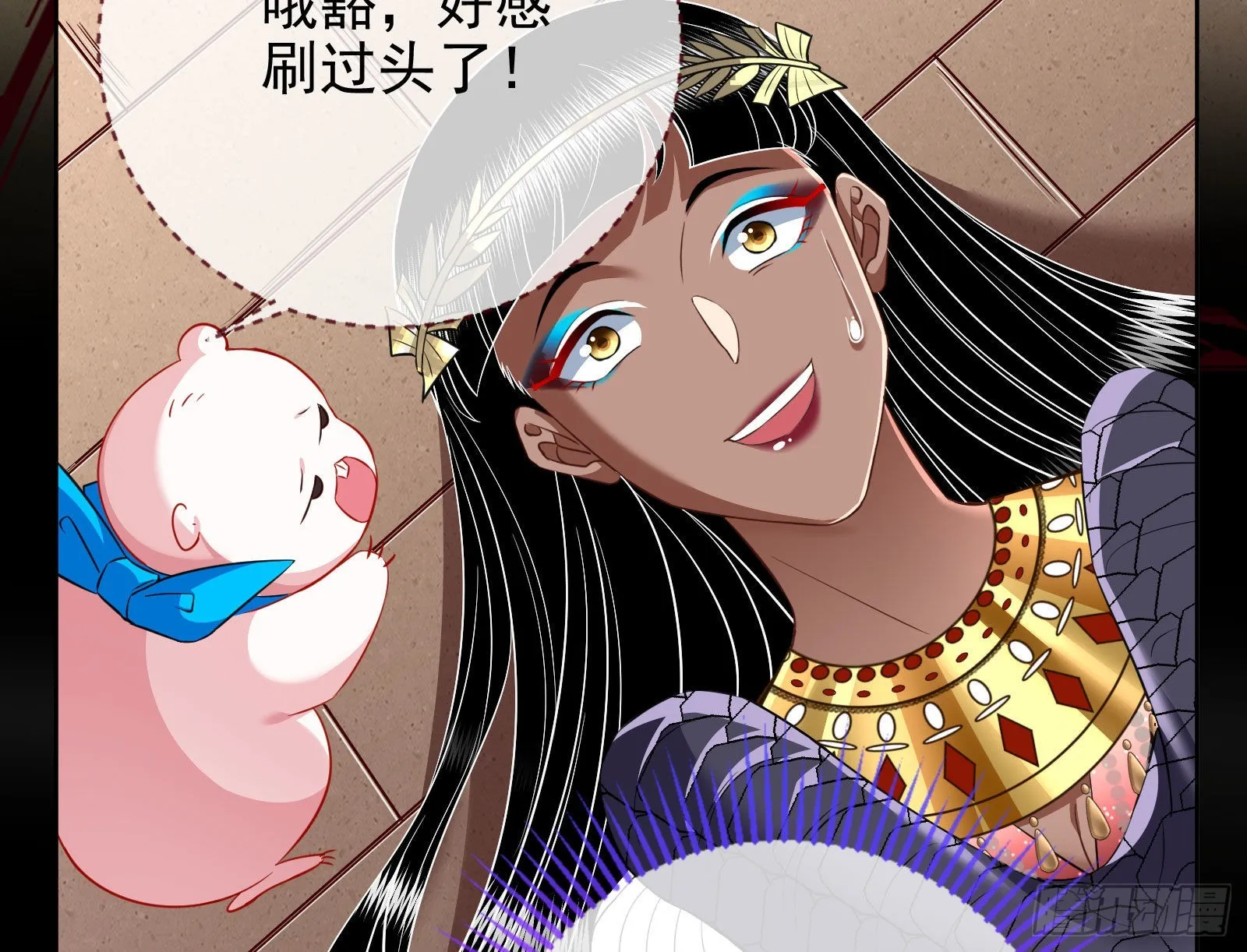 金丝雀与猎人 第41页