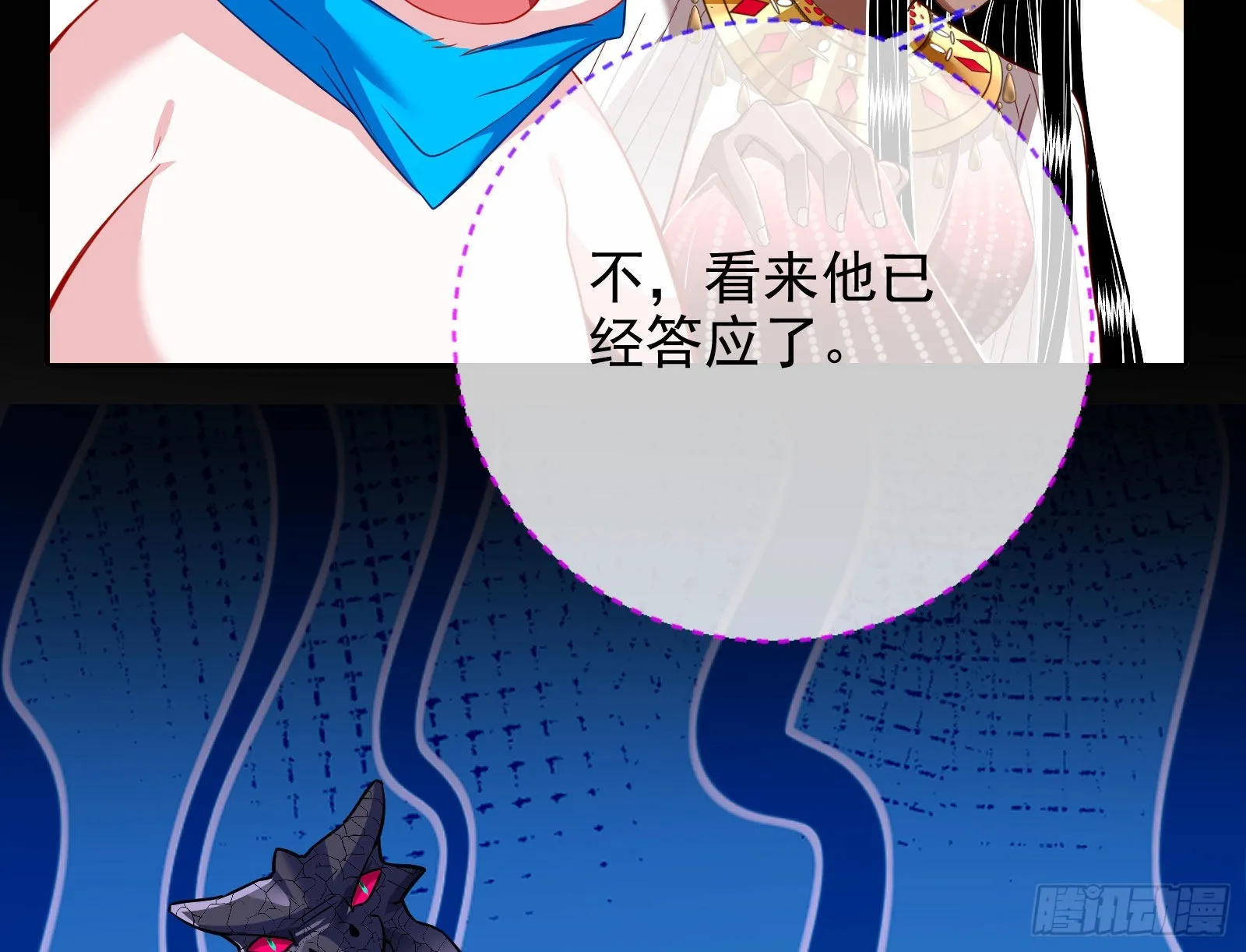 金丝雀与猎人 第49页