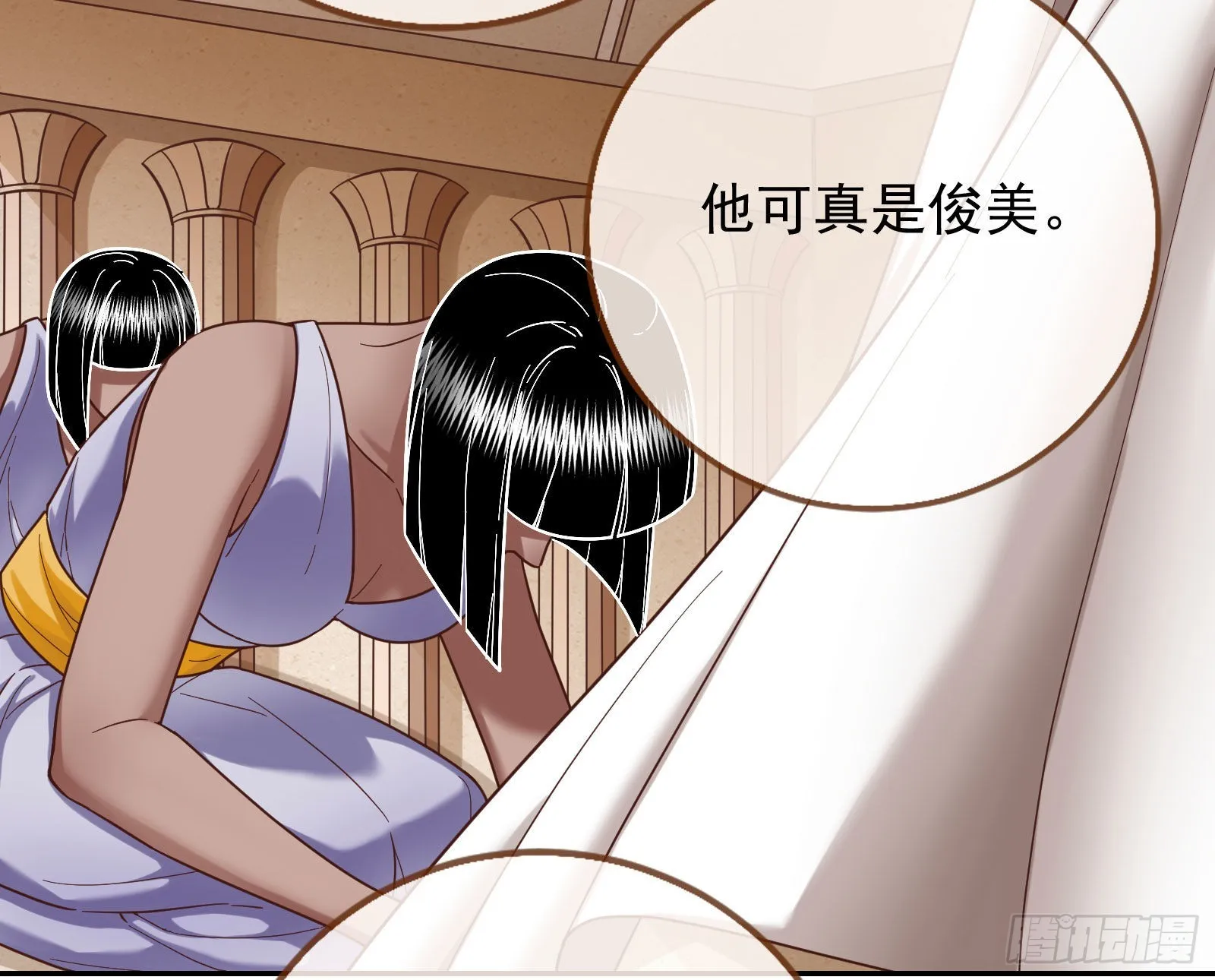 金丝雀与猎人 第71页