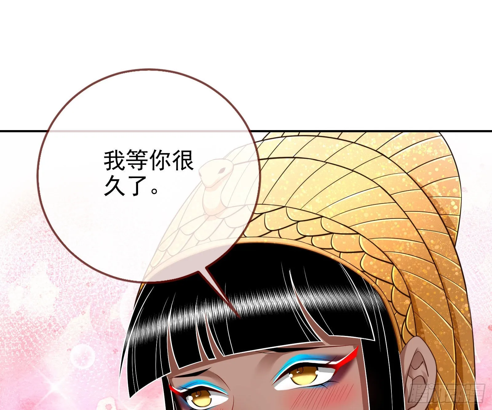 金丝雀与猎人 第84页