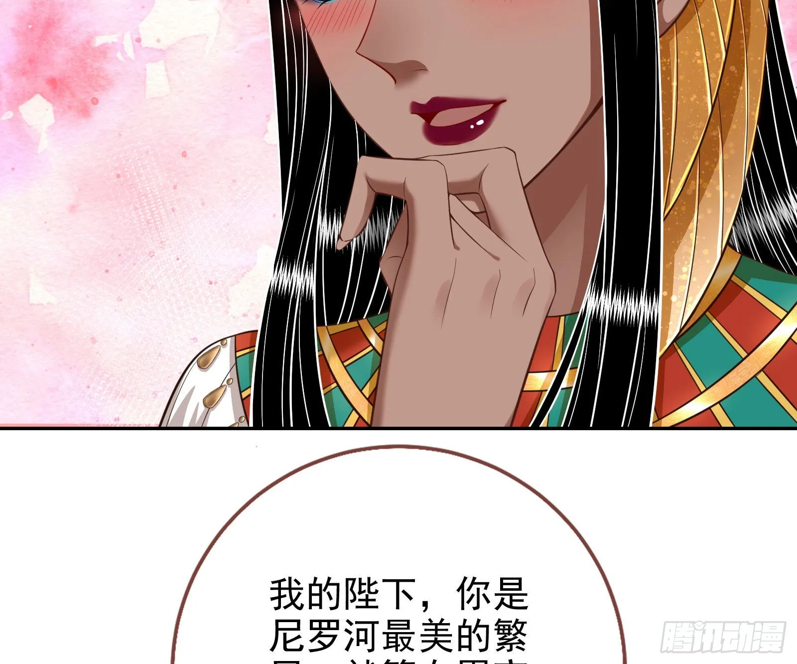 金丝雀与猎人 第85页