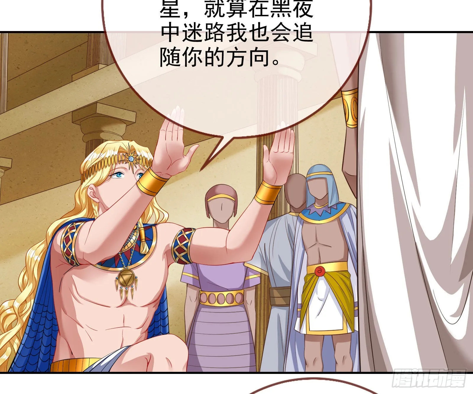 金丝雀与猎人 第86页