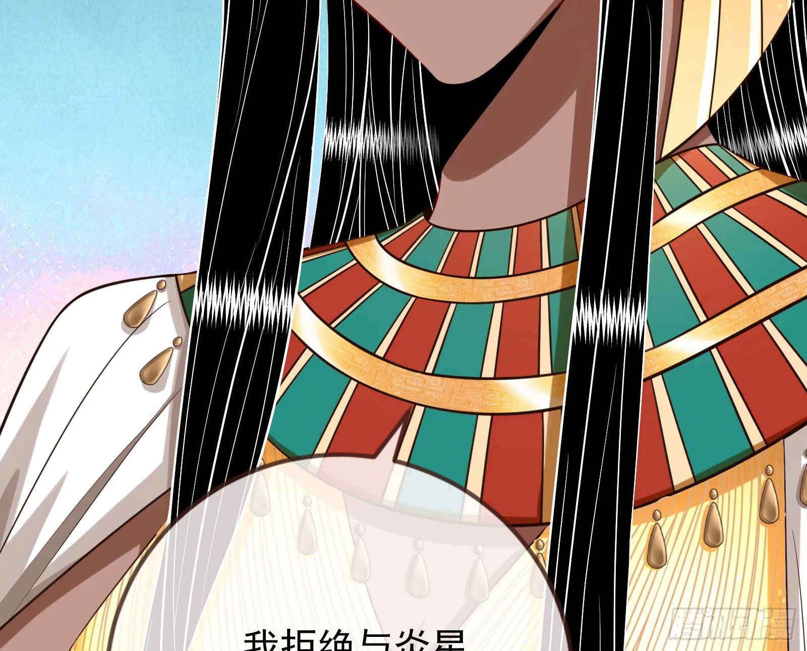 金丝雀与猎人 第97页